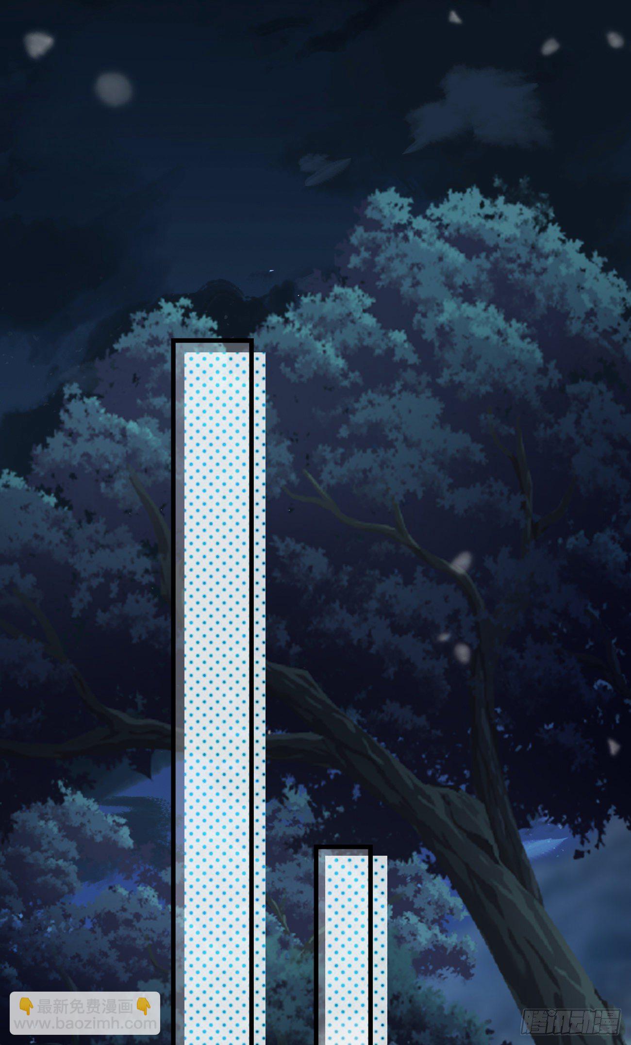 13我想看看你的伤-第14话