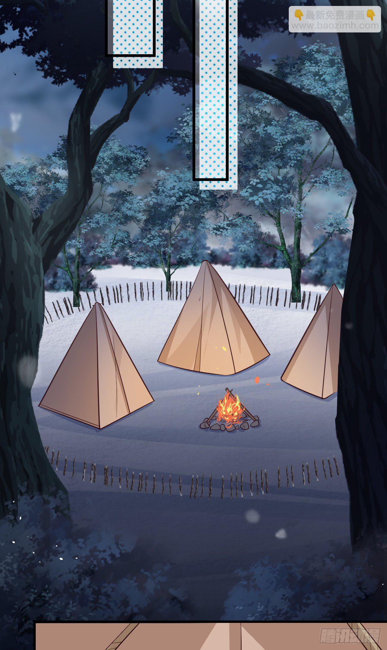 13我想看看你的伤-第14话