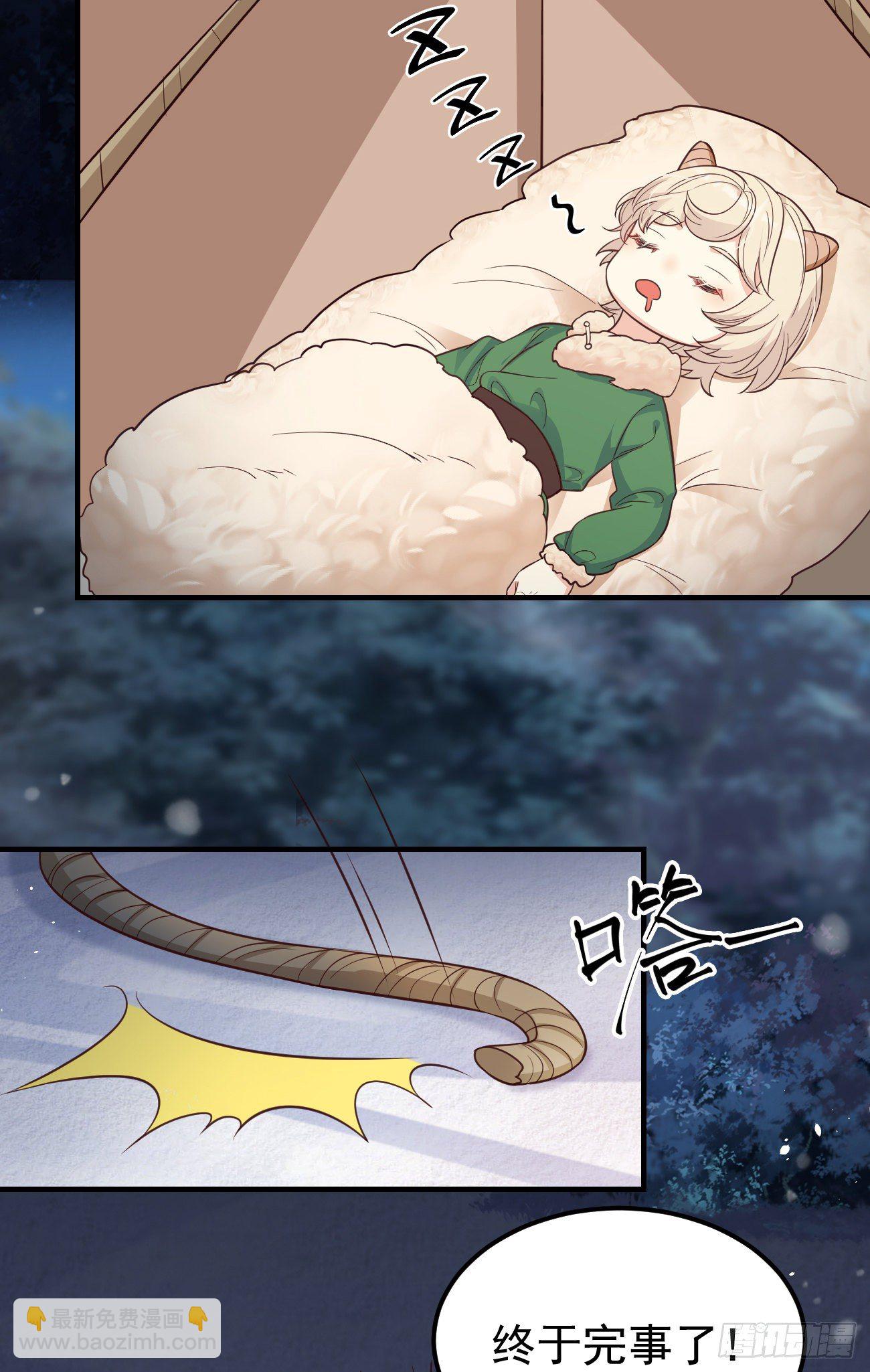 13我想看看你的伤-第14话