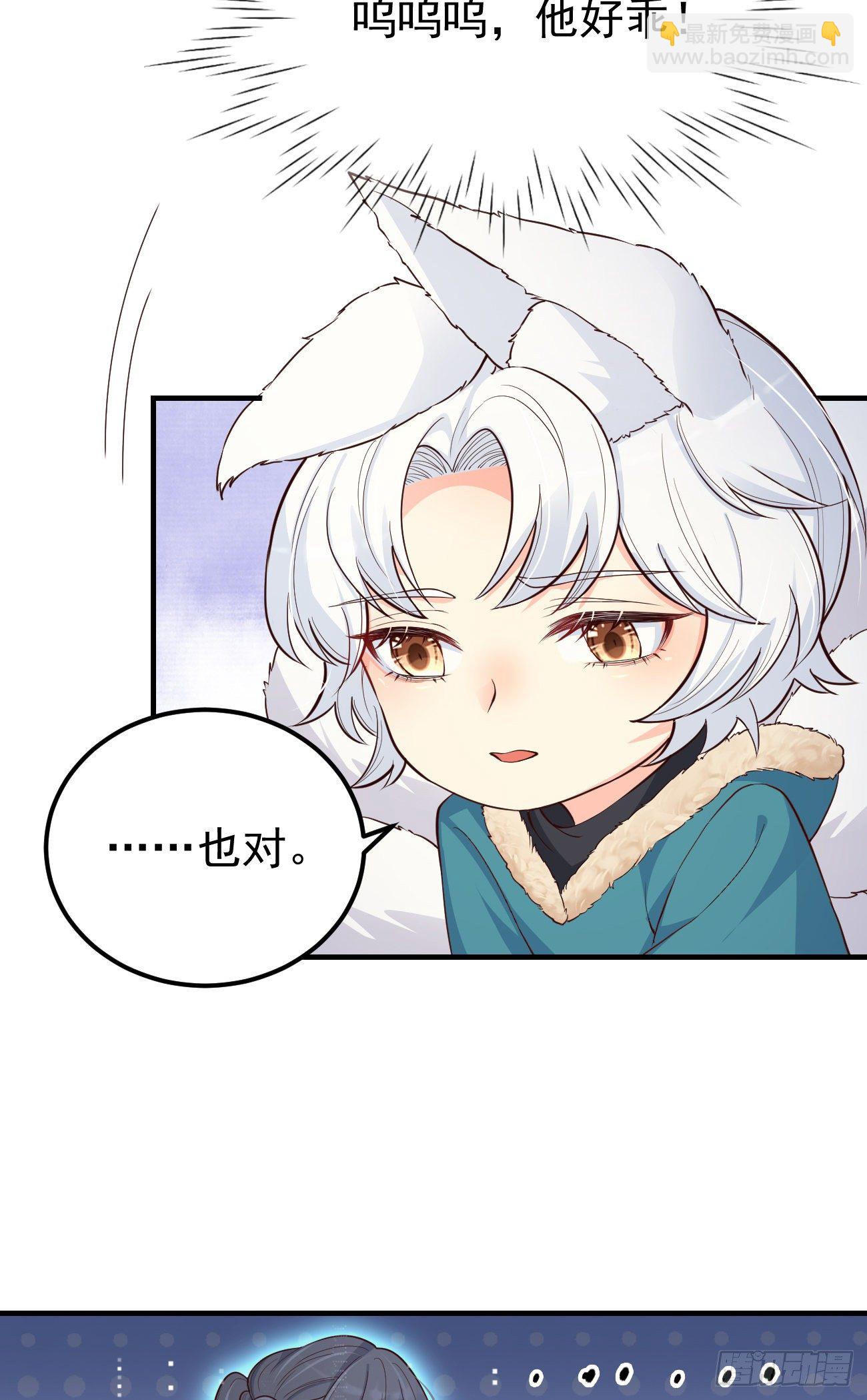 13我想看看你的伤-第14话