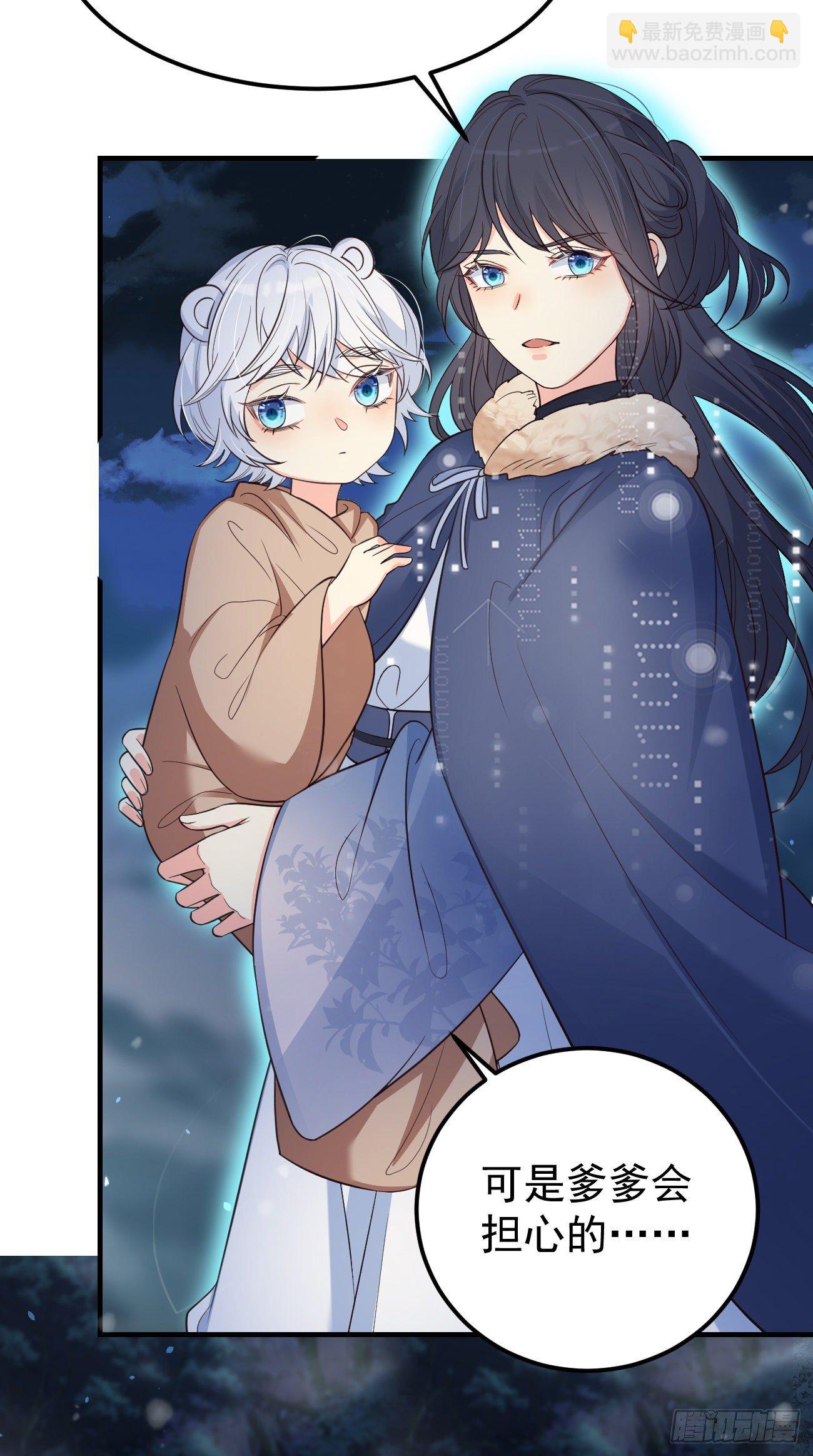 13我想看看你的伤-第14话