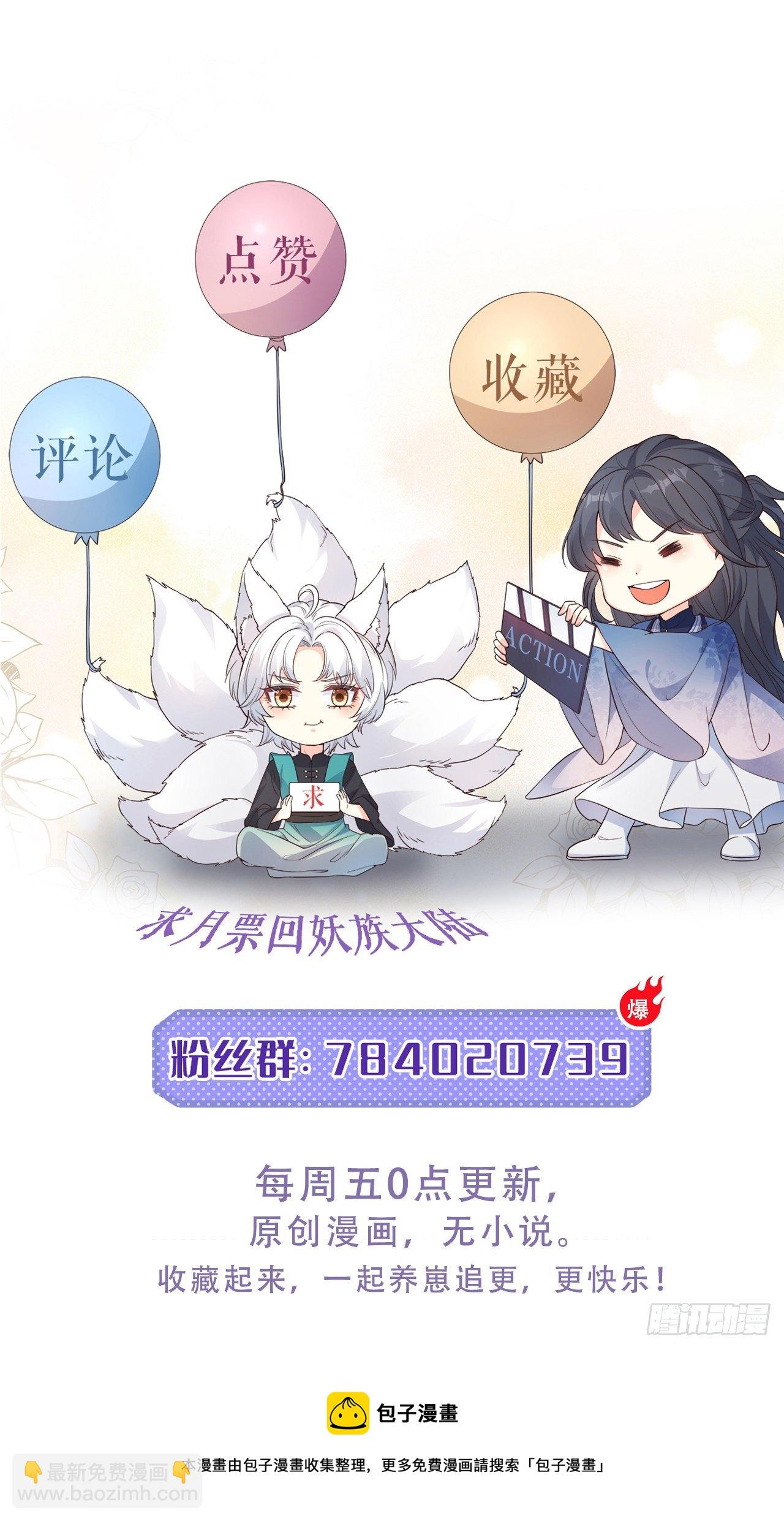 13我想看看你的伤-第14话