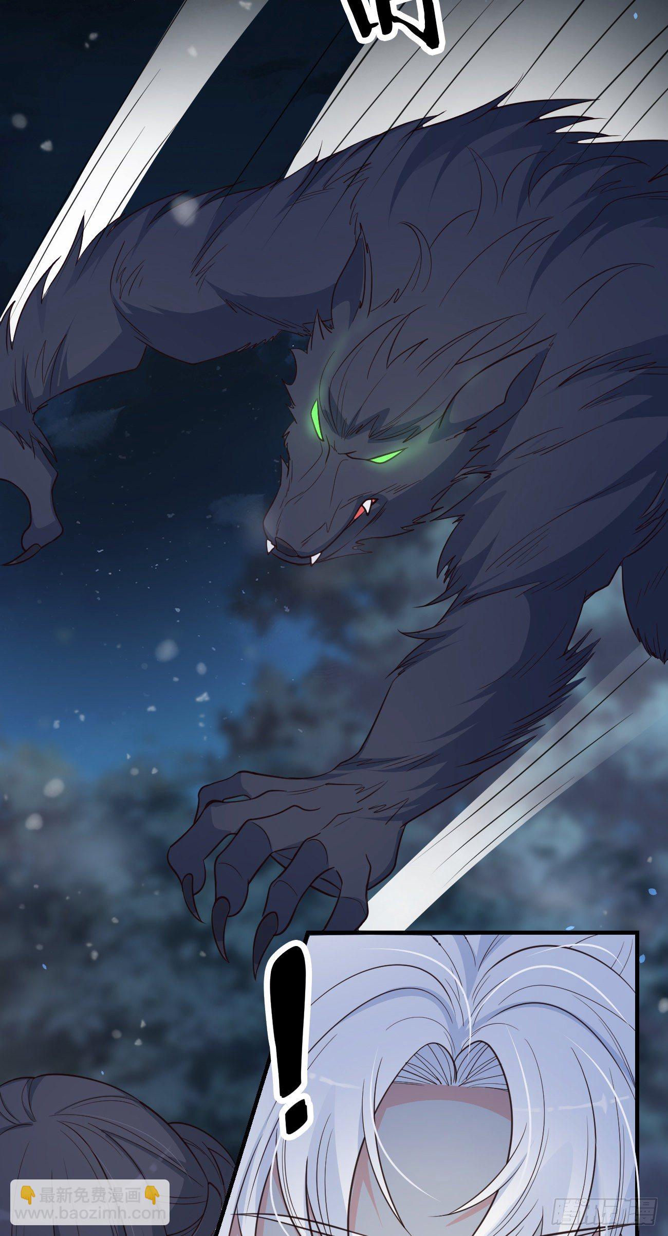 13我想看看你的伤-第14话