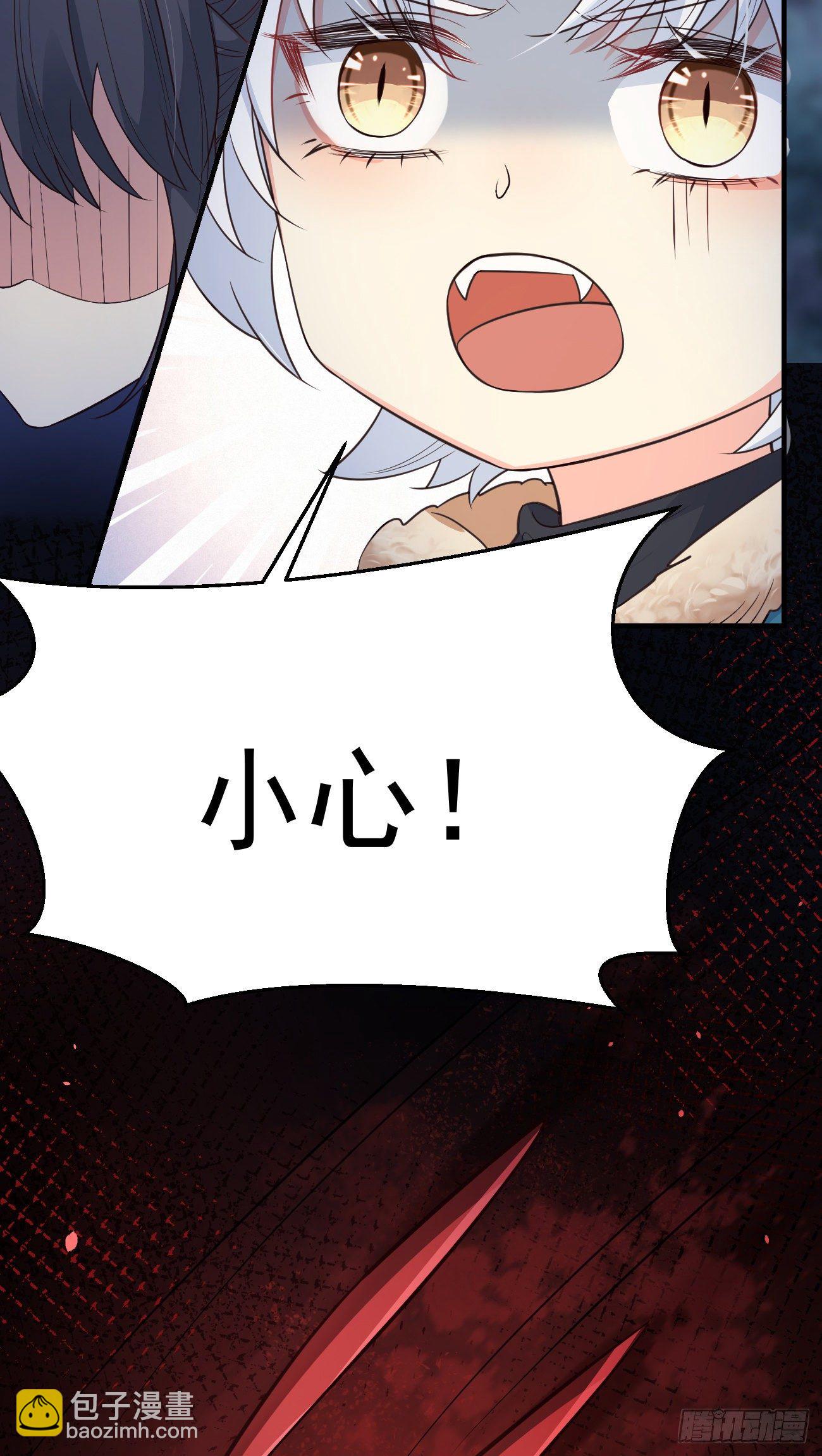 13我想看看你的伤-第14话