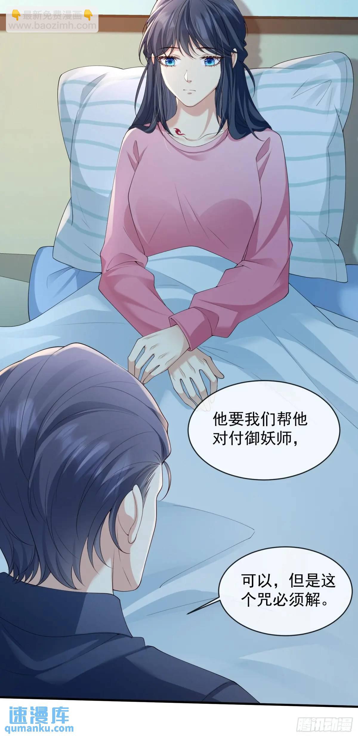 123 一码归一码-第130话