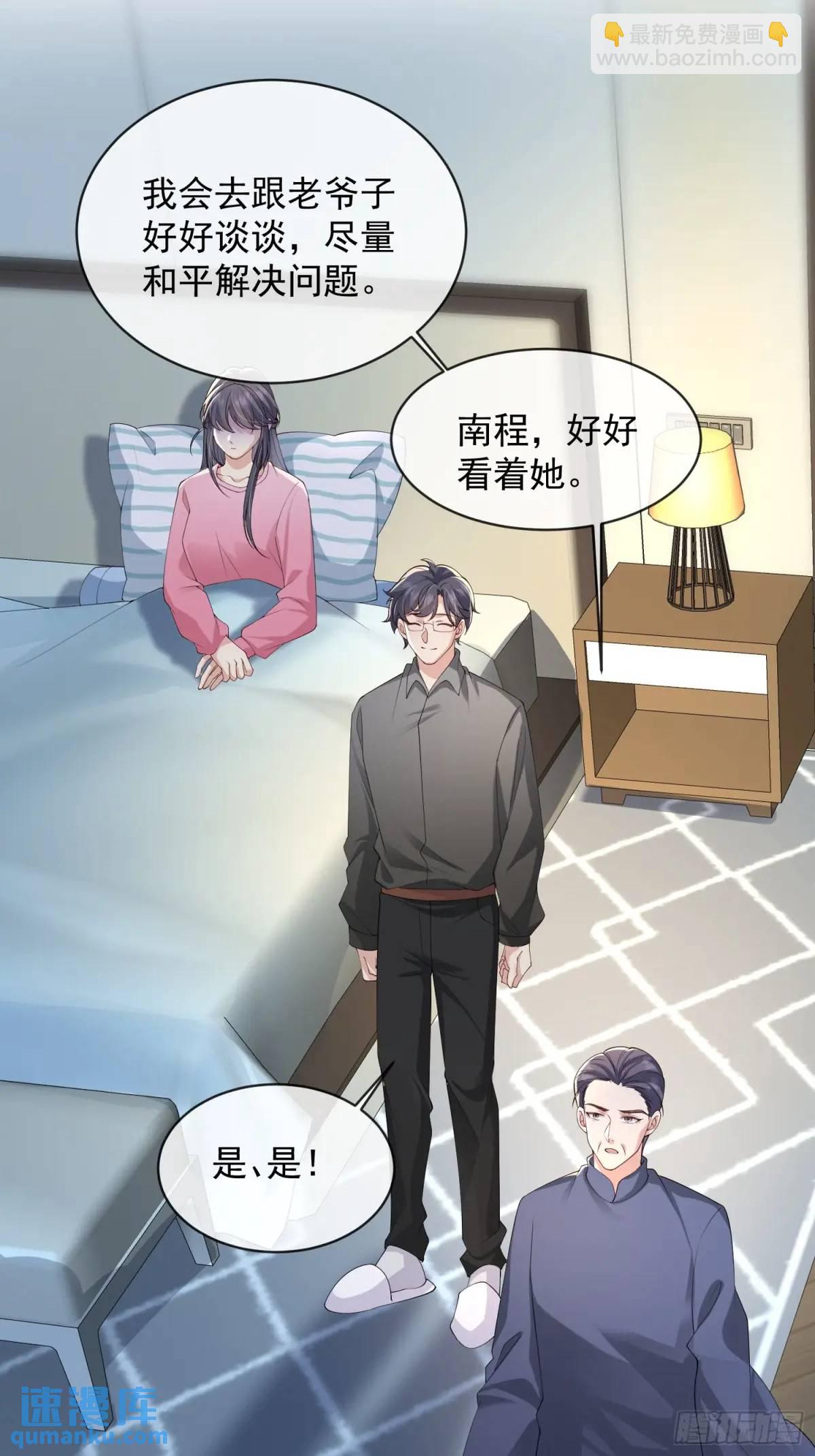 123 一码归一码-第130话