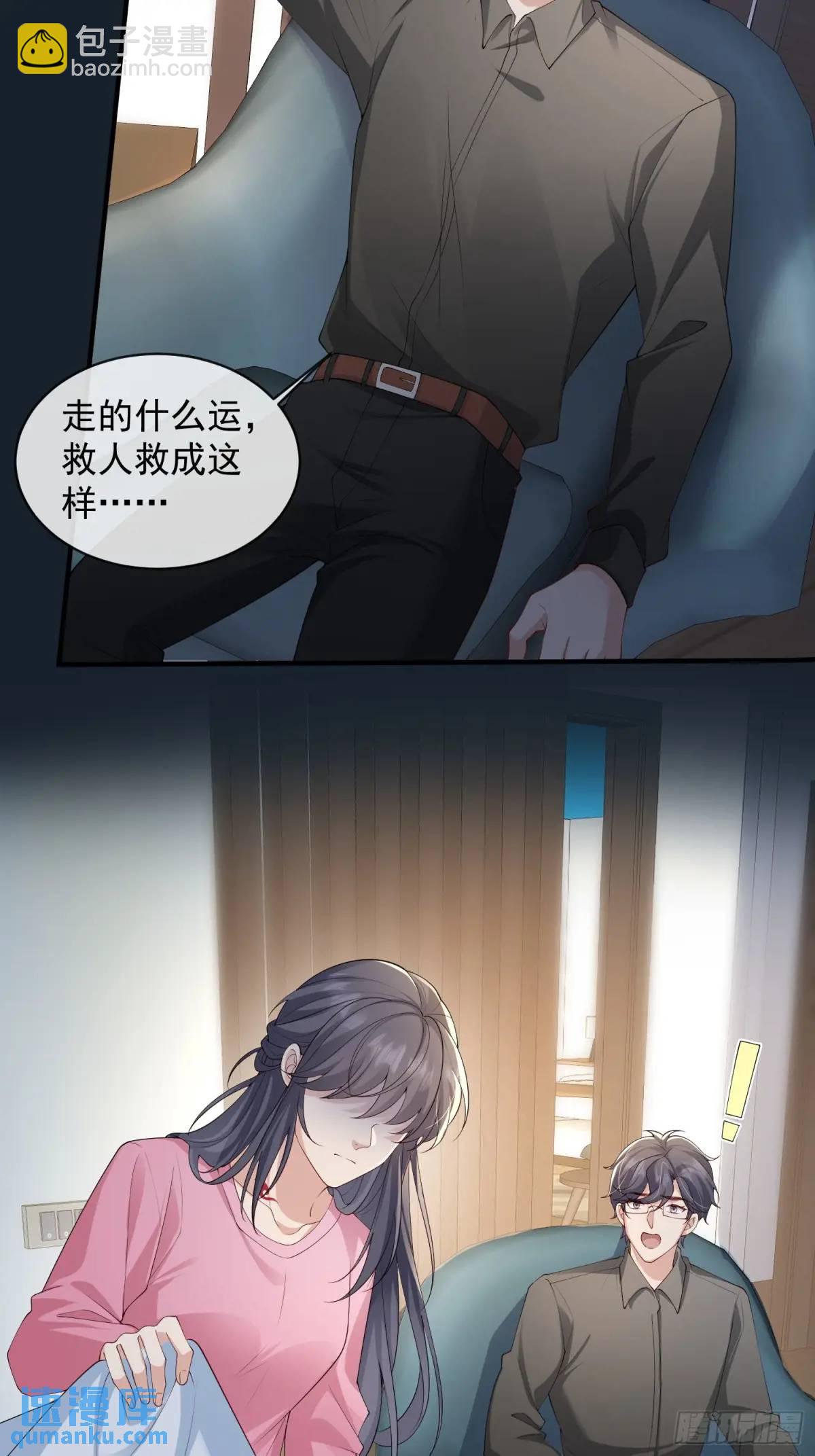 123 一码归一码-第130话