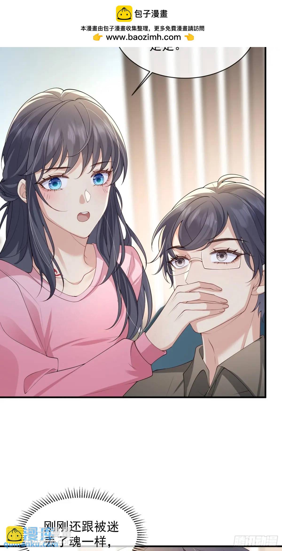 123 一码归一码-第130话