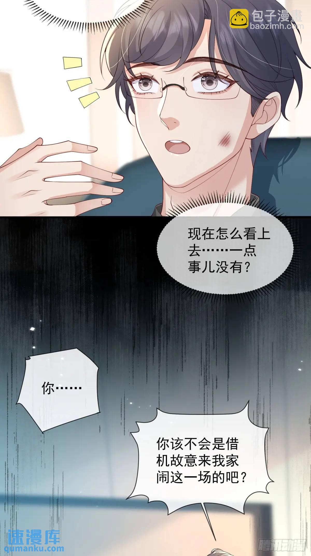 123 一码归一码-第130话