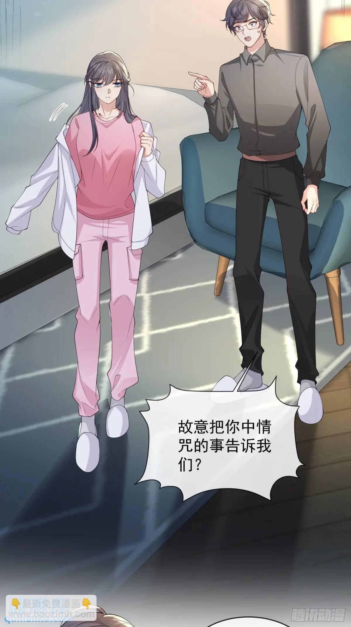 123 一码归一码-第130话