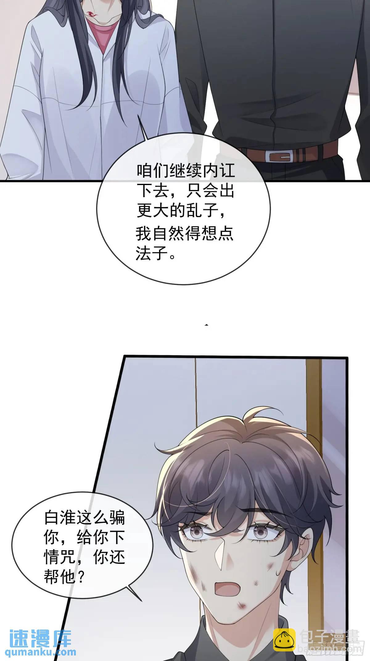 123 一码归一码-第130话