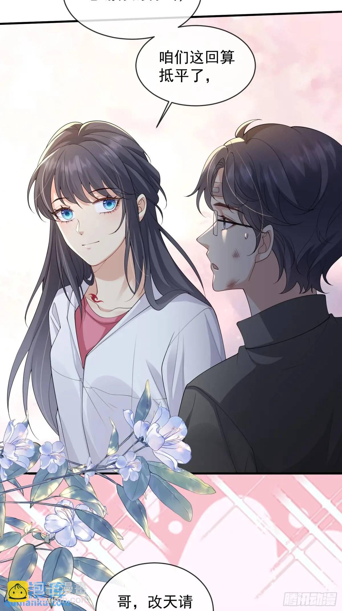 123 一码归一码-第130话