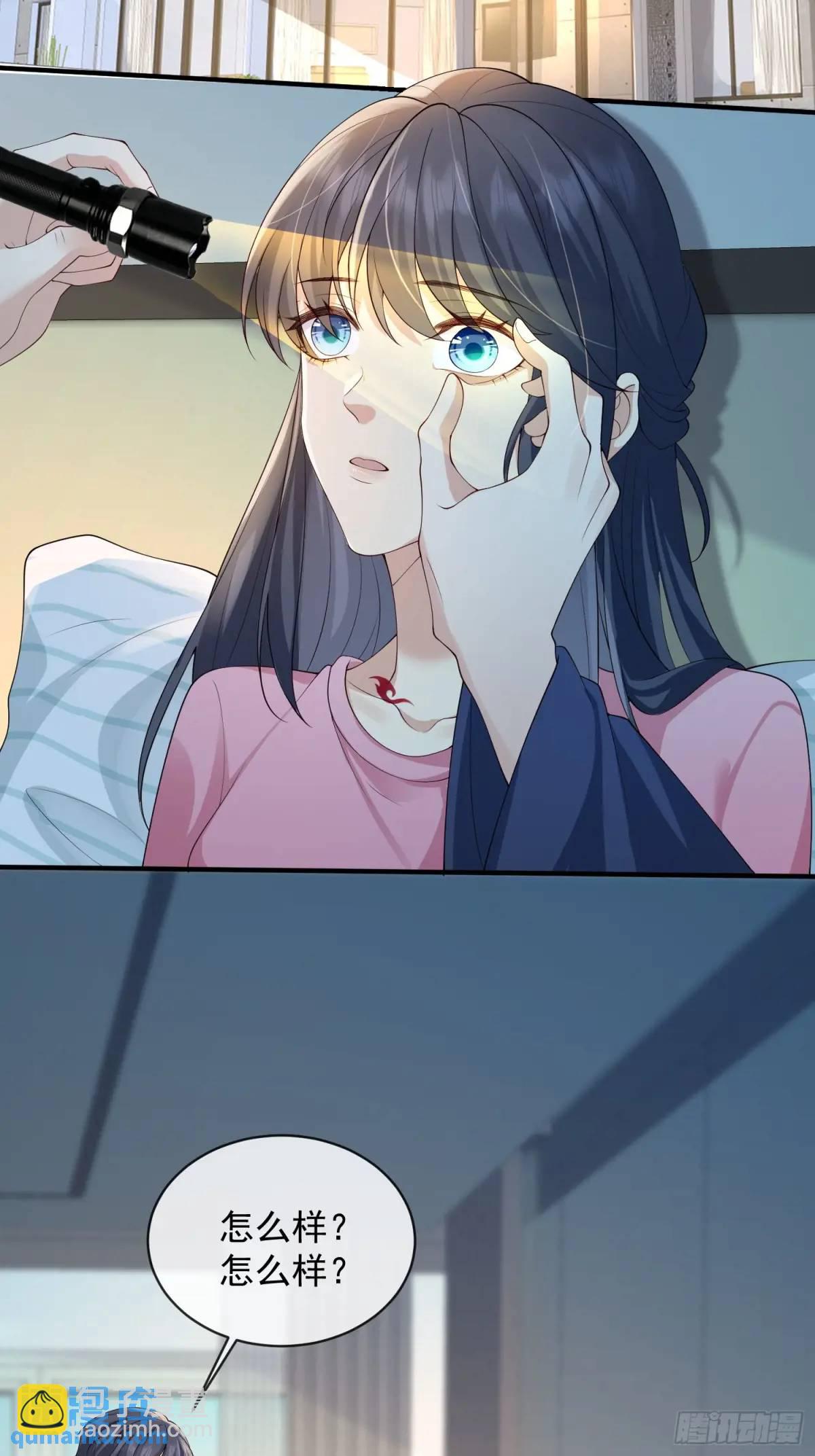 123 一码归一码-第130话