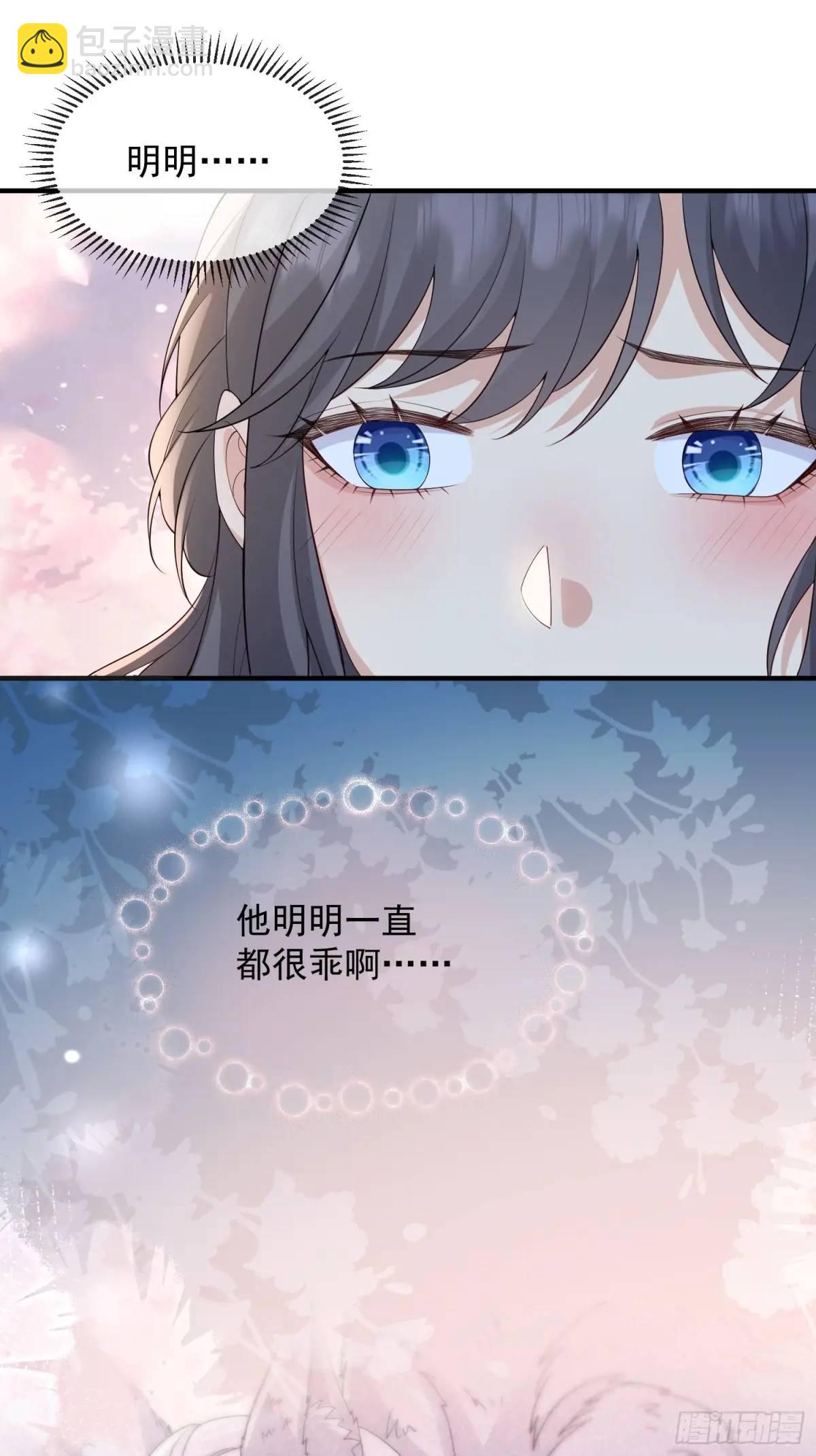 123 一码归一码-第130话