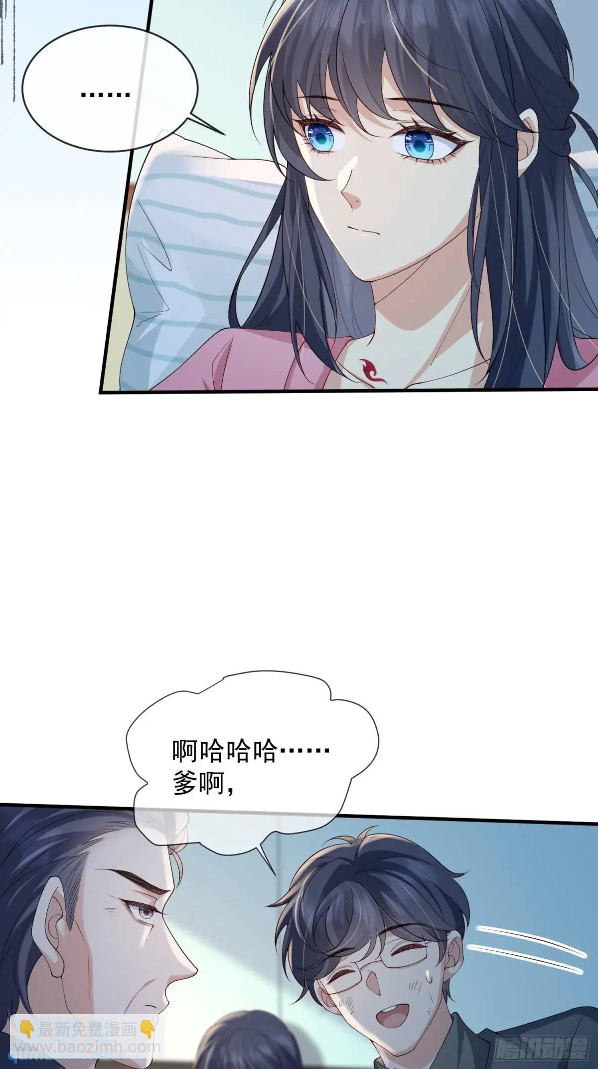 123 一码归一码-第130话