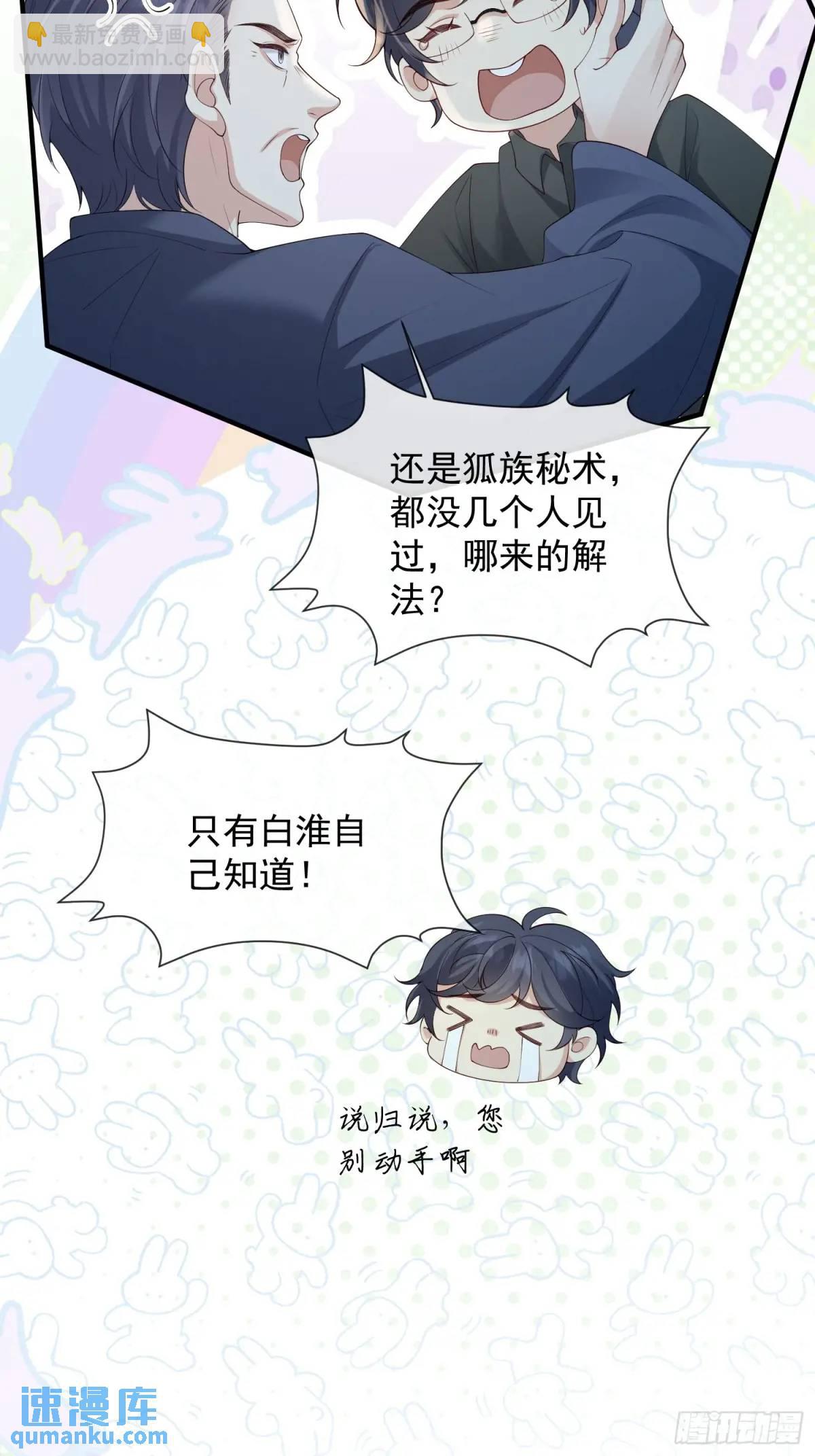 123 一码归一码-第130话