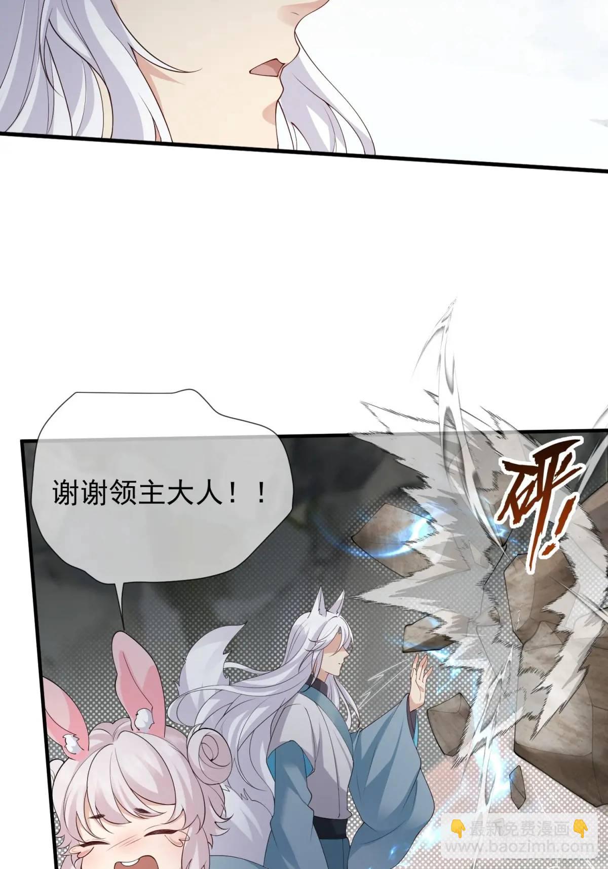 125 她另有要事-第132话