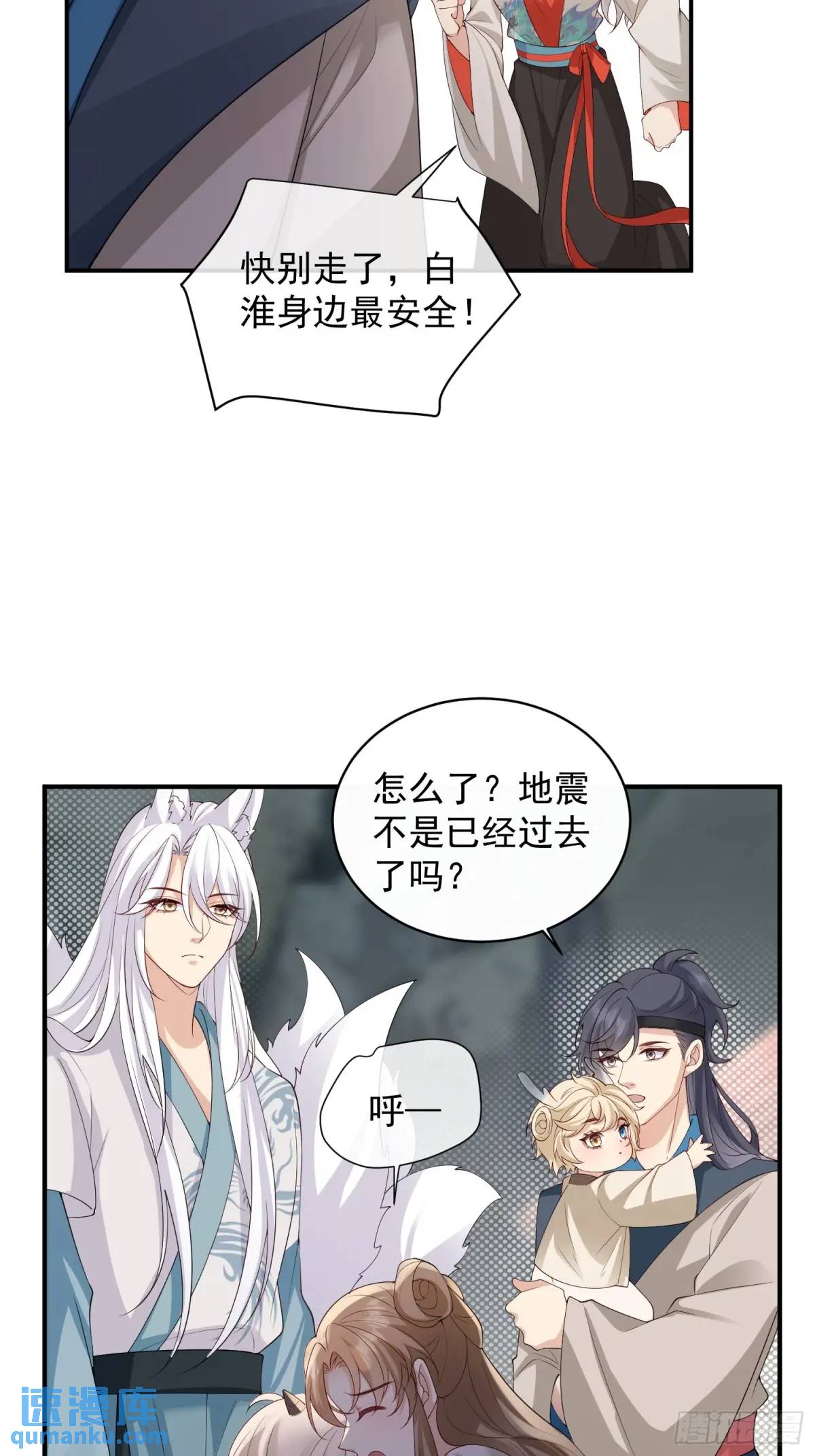 125 她另有要事-第132话