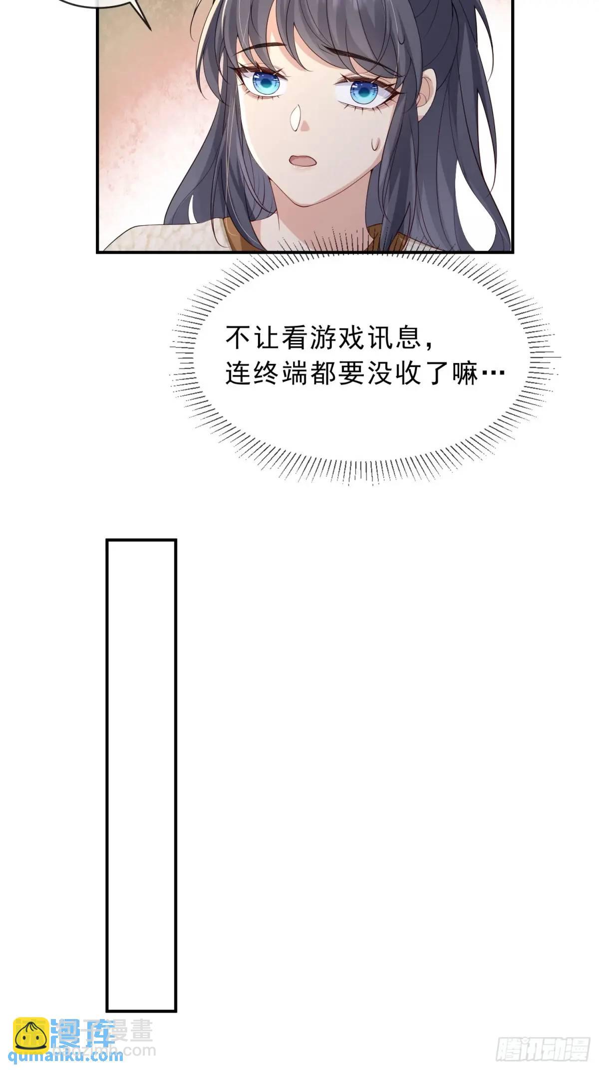 125 她另有要事-第132话