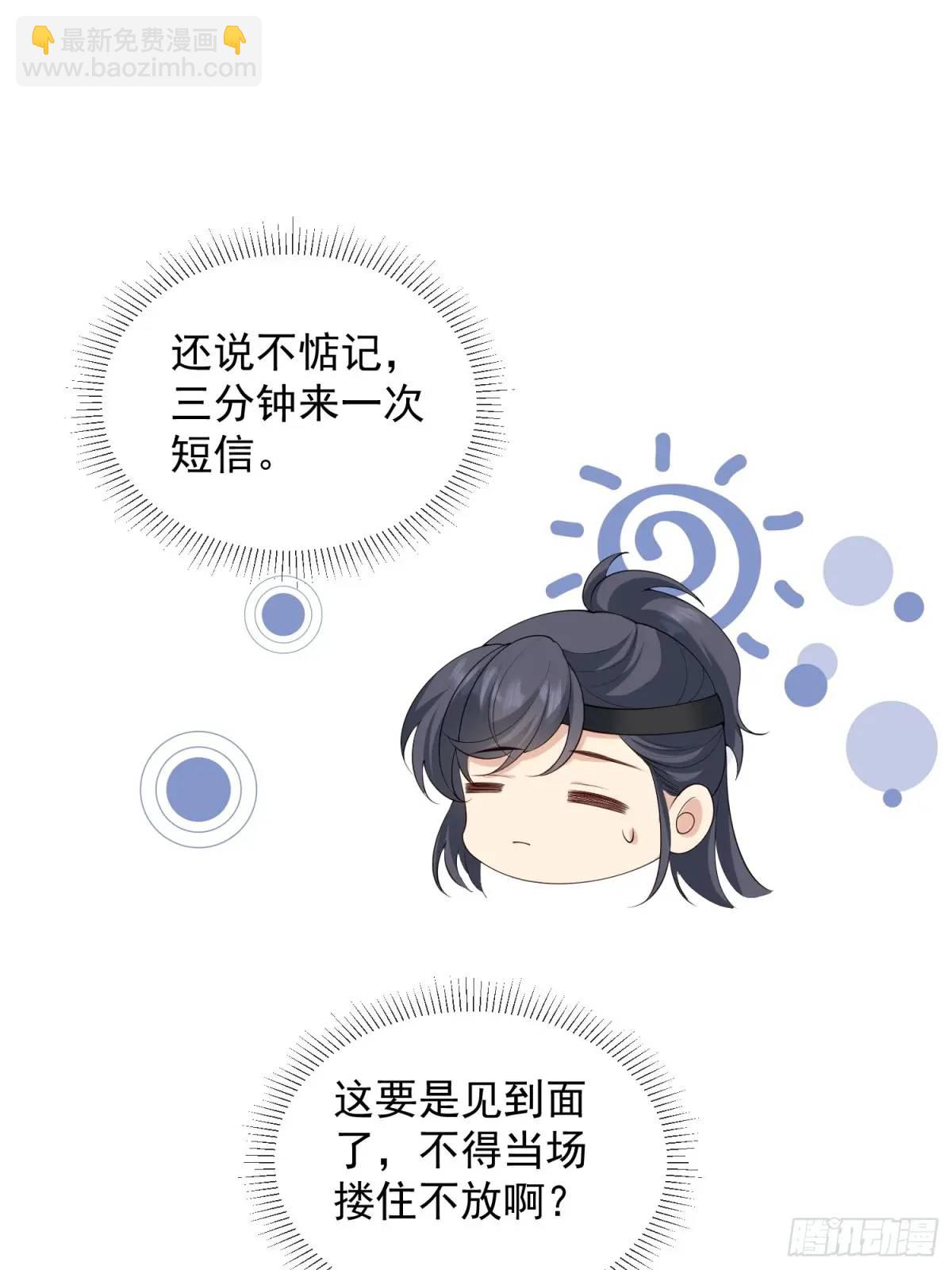 125 她另有要事-第132话