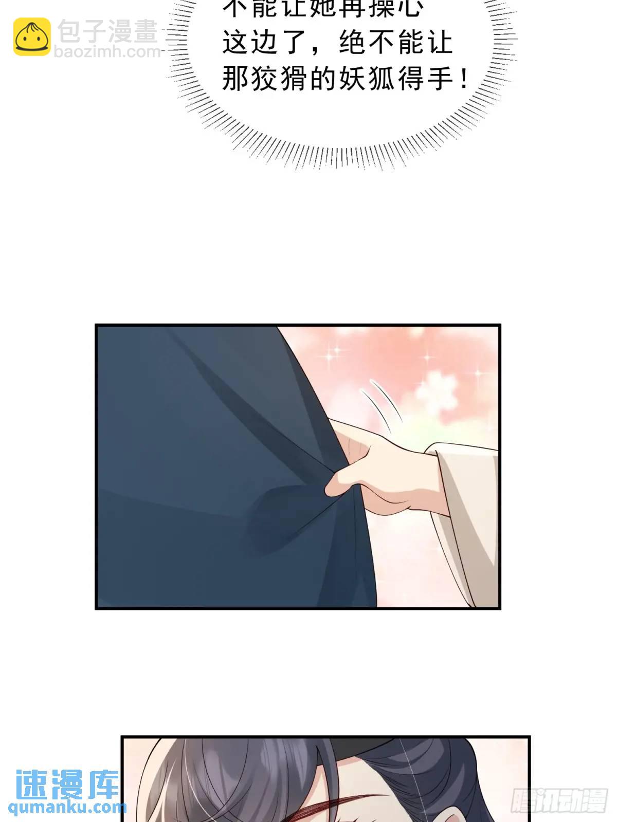 125 她另有要事-第132话