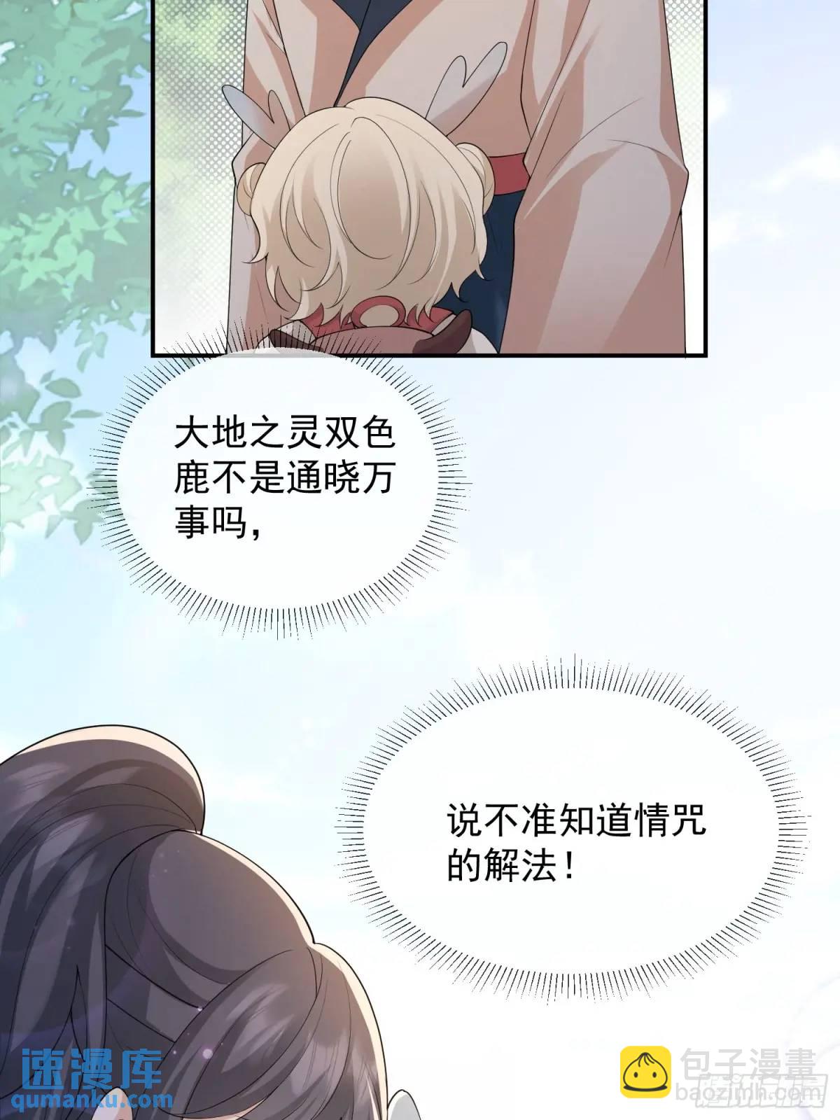 125 她另有要事-第132话