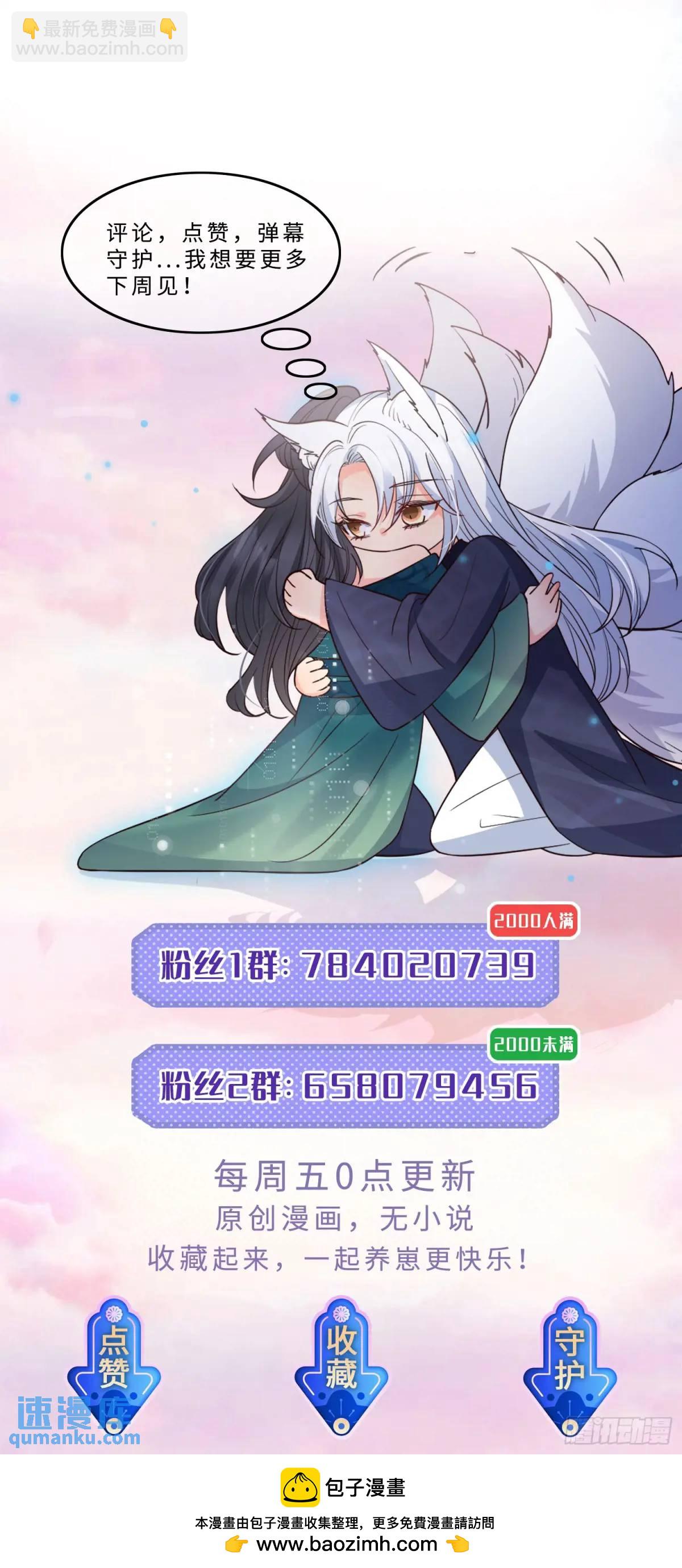 125 她另有要事-第132话