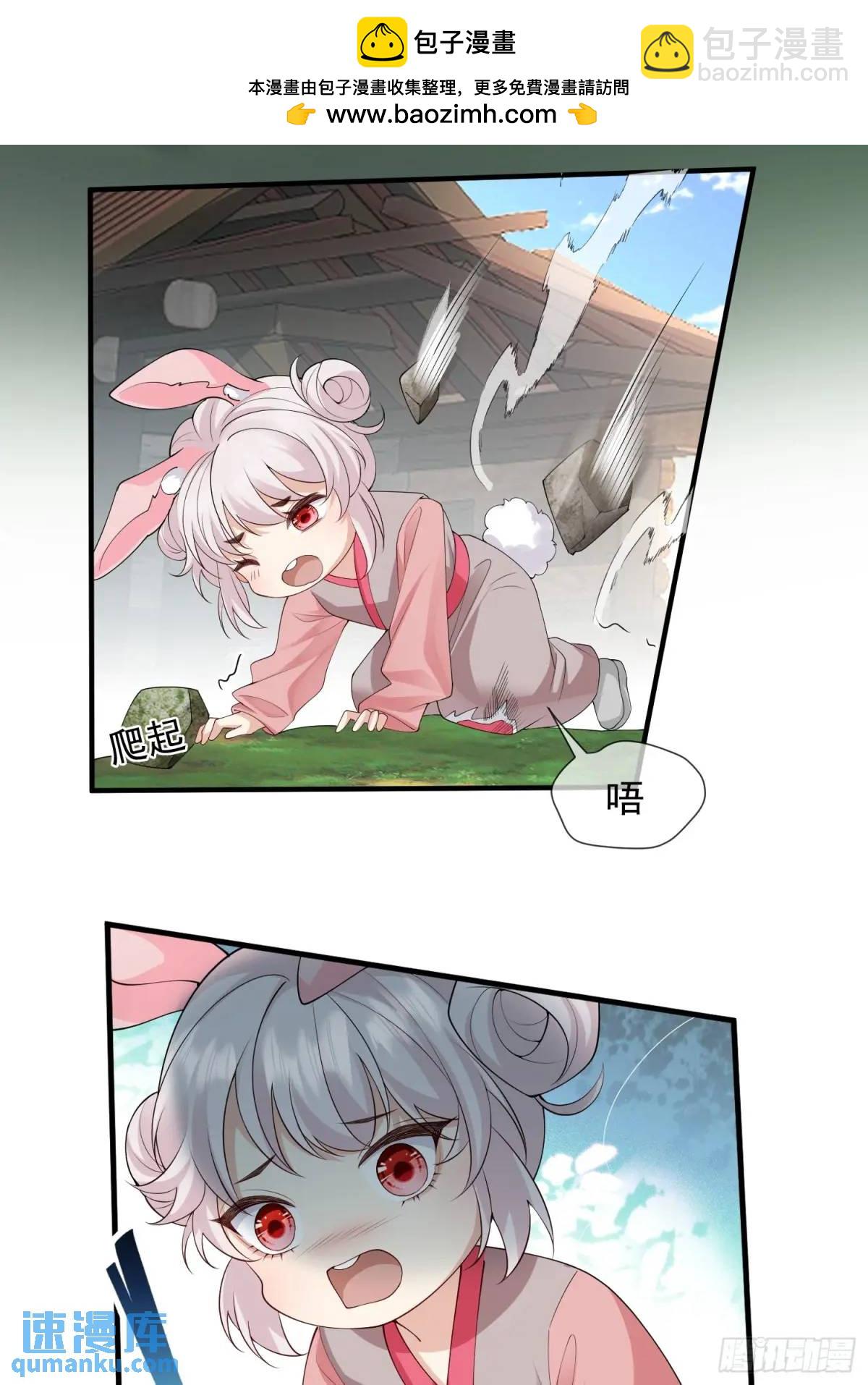 125 她另有要事-第132话