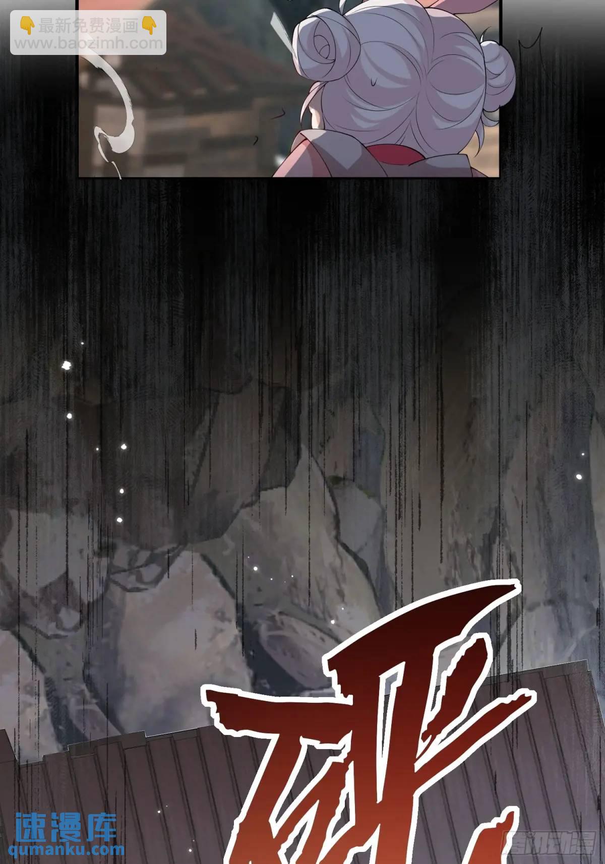 125 她另有要事-第132话