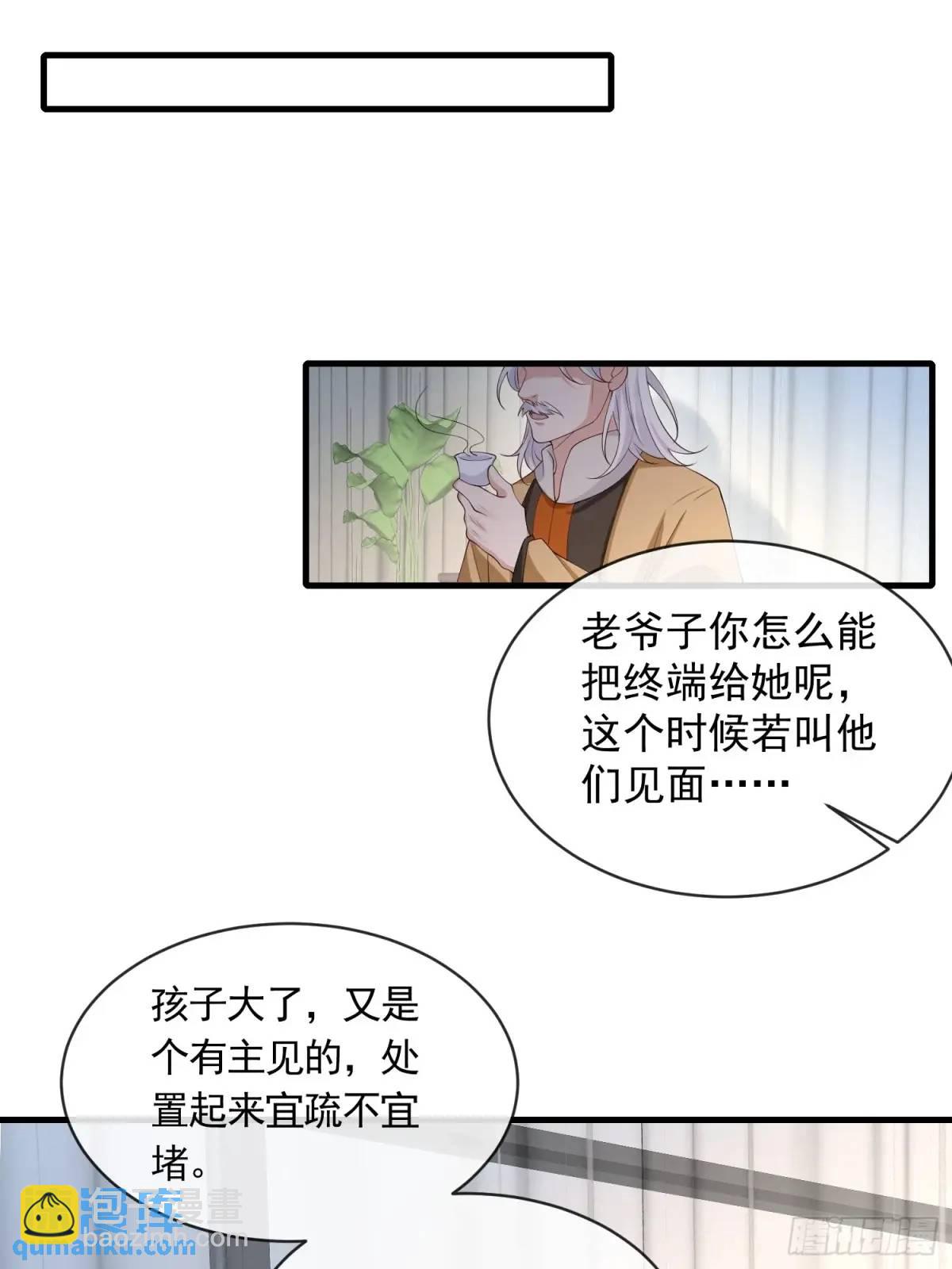 127 两幅面孔-第134话