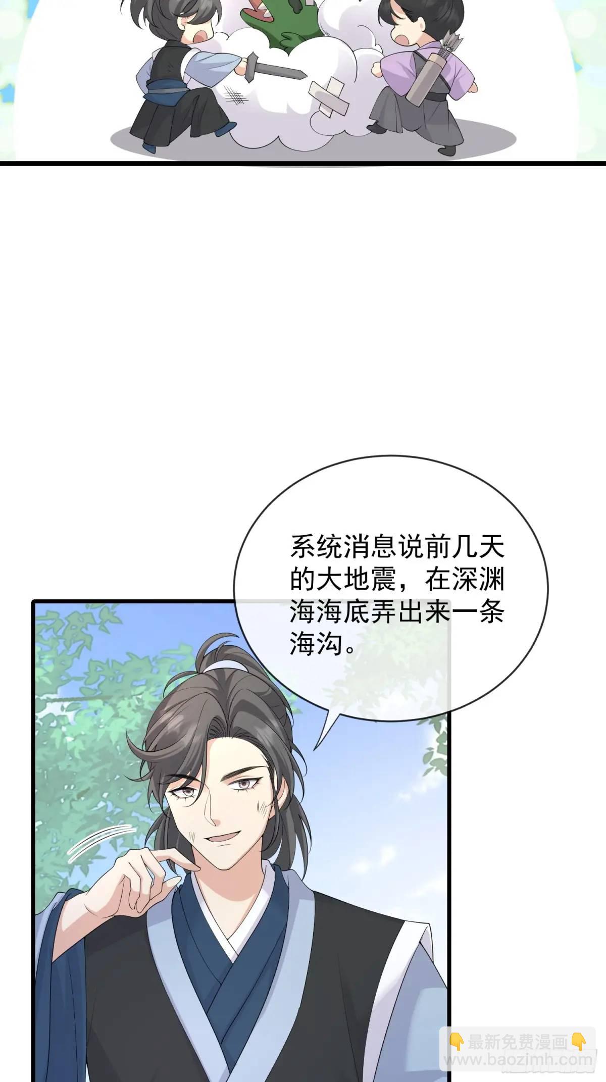 127 两幅面孔-第134话