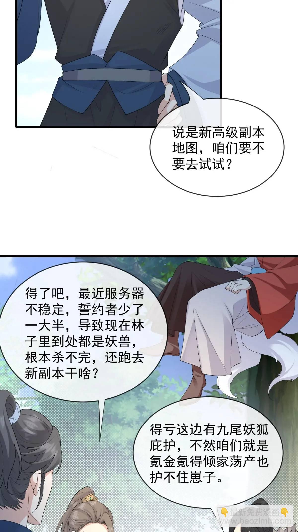 127 两幅面孔-第134话