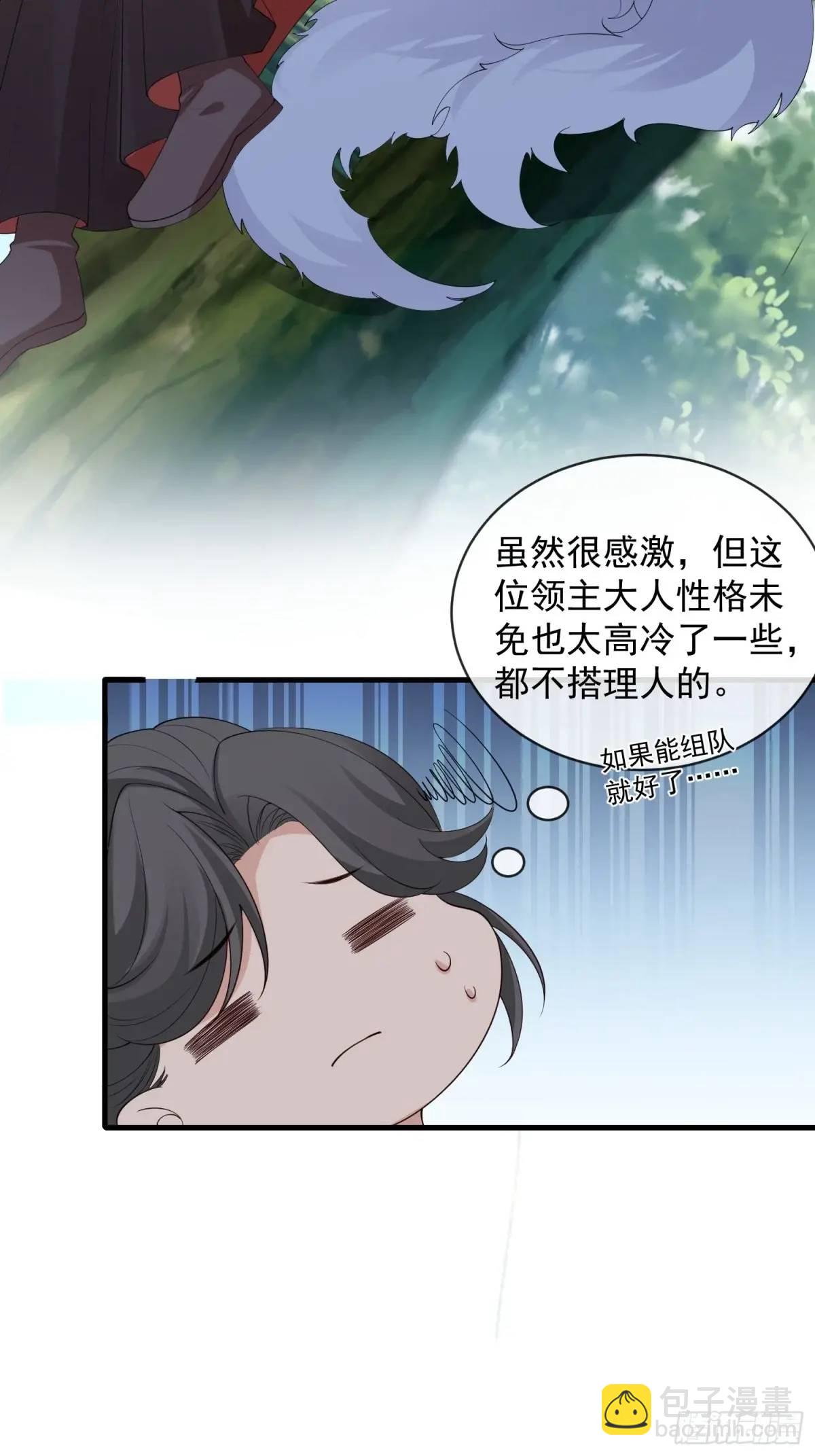 127 两幅面孔-第134话