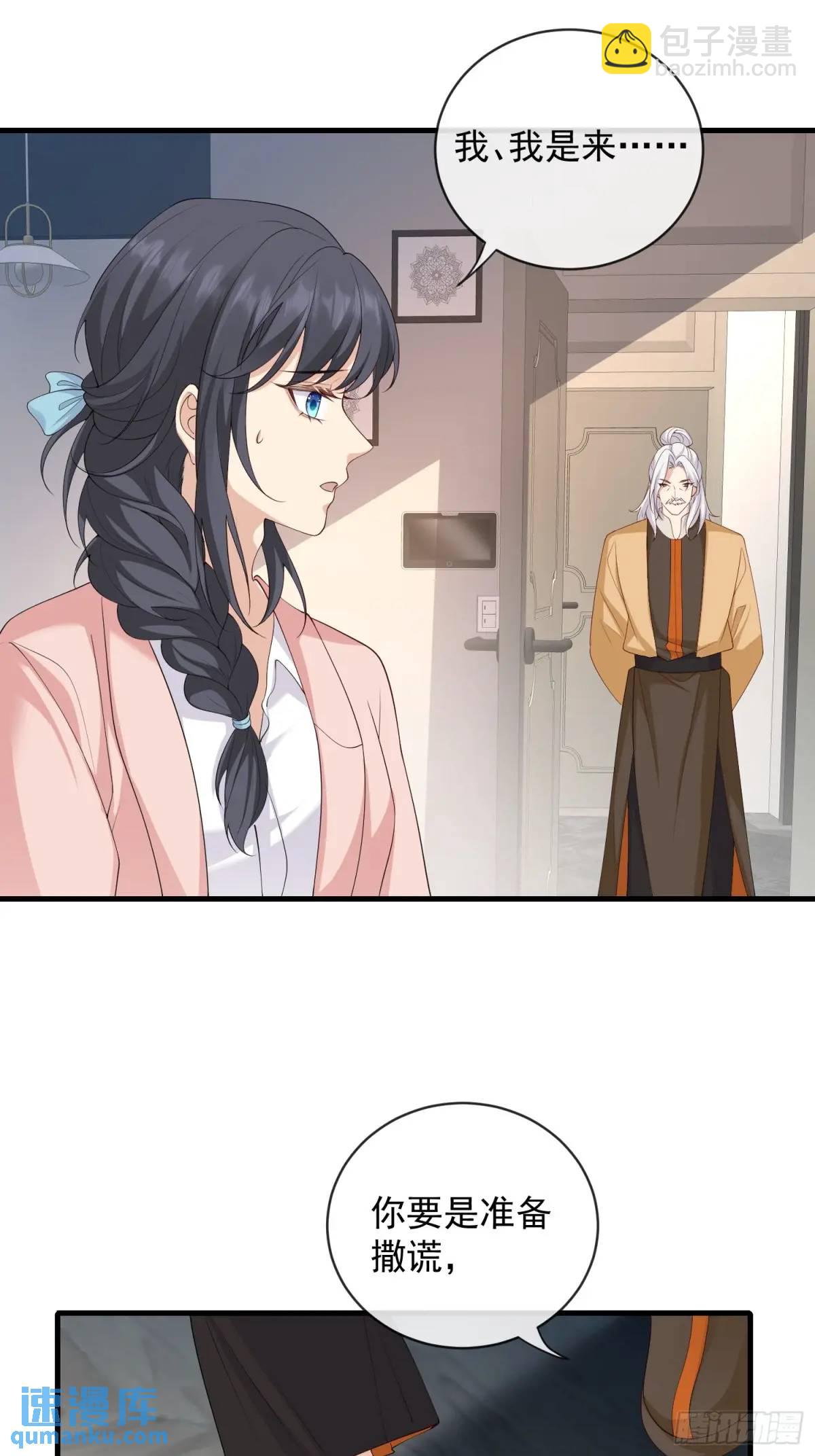 127 两幅面孔-第134话