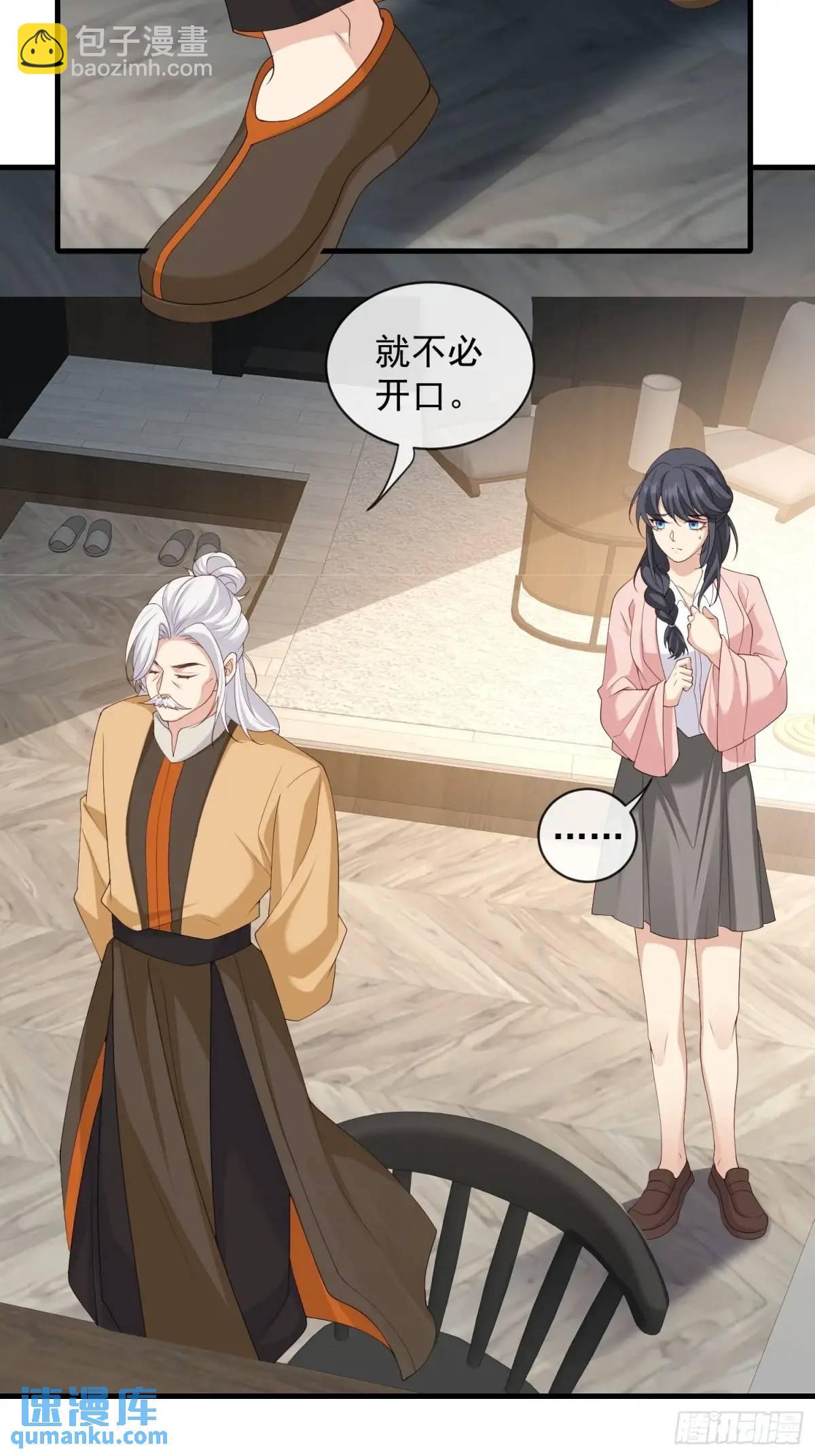 127 两幅面孔-第134话