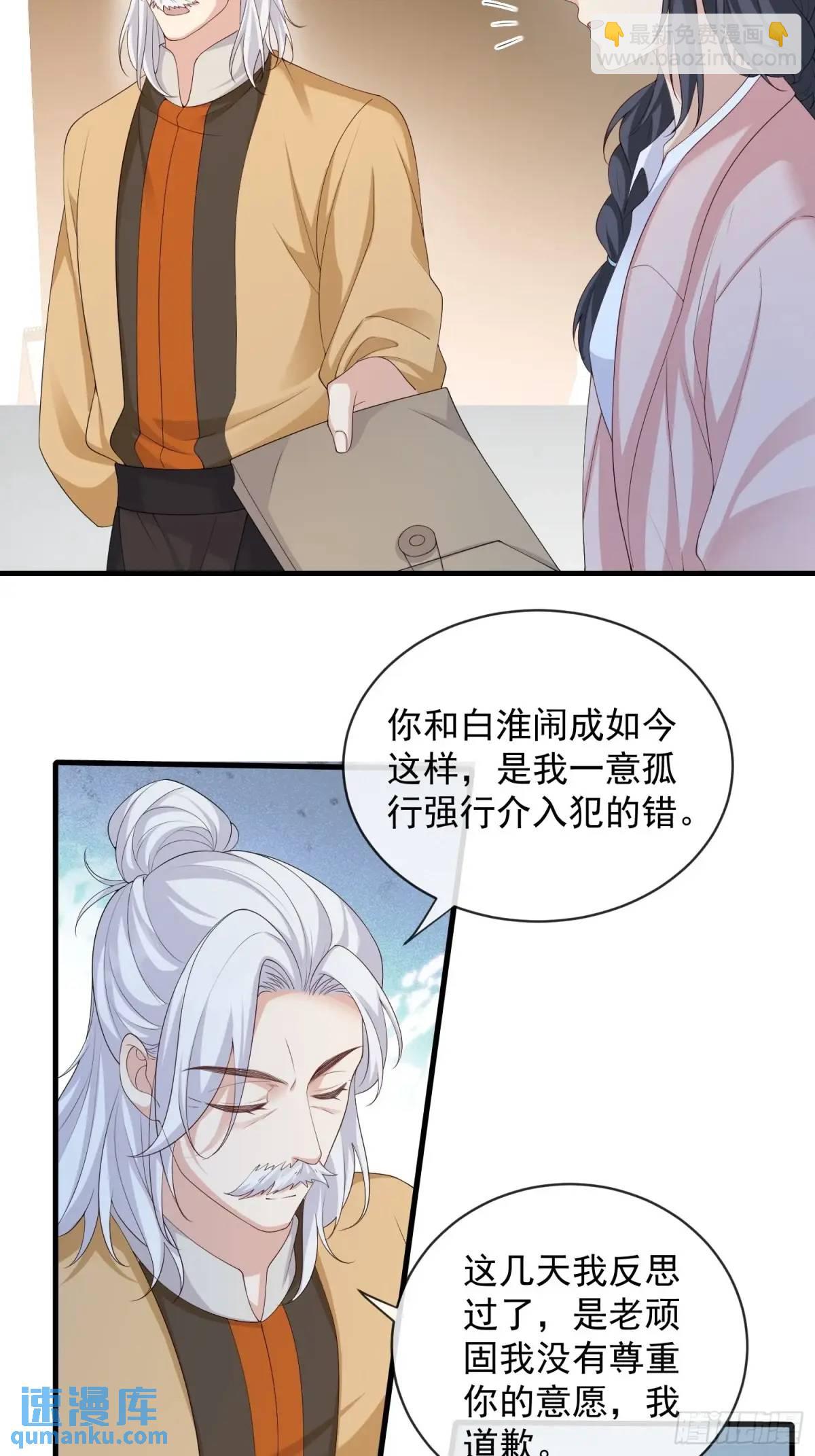 127 两幅面孔-第134话