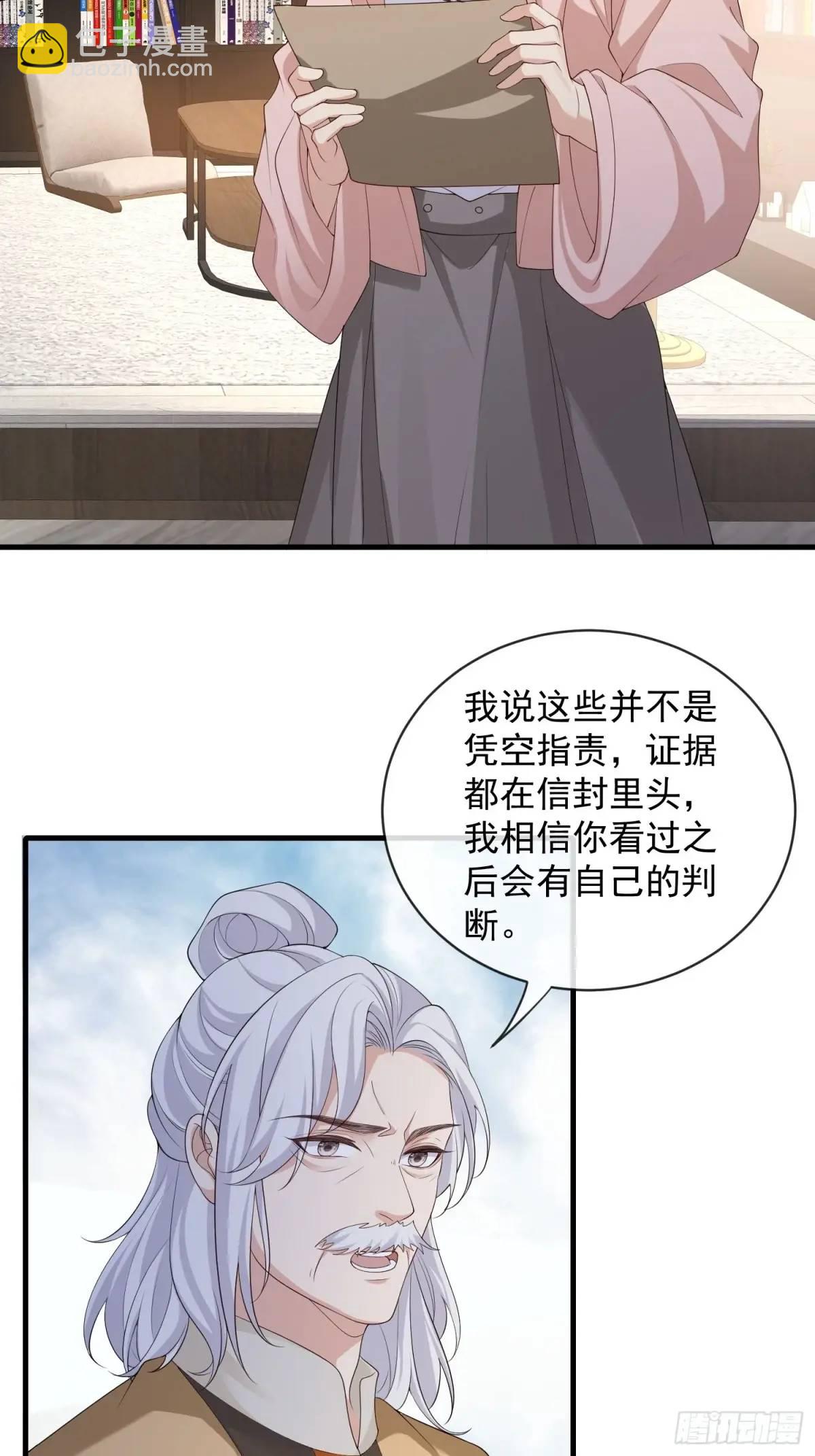 127 两幅面孔-第134话