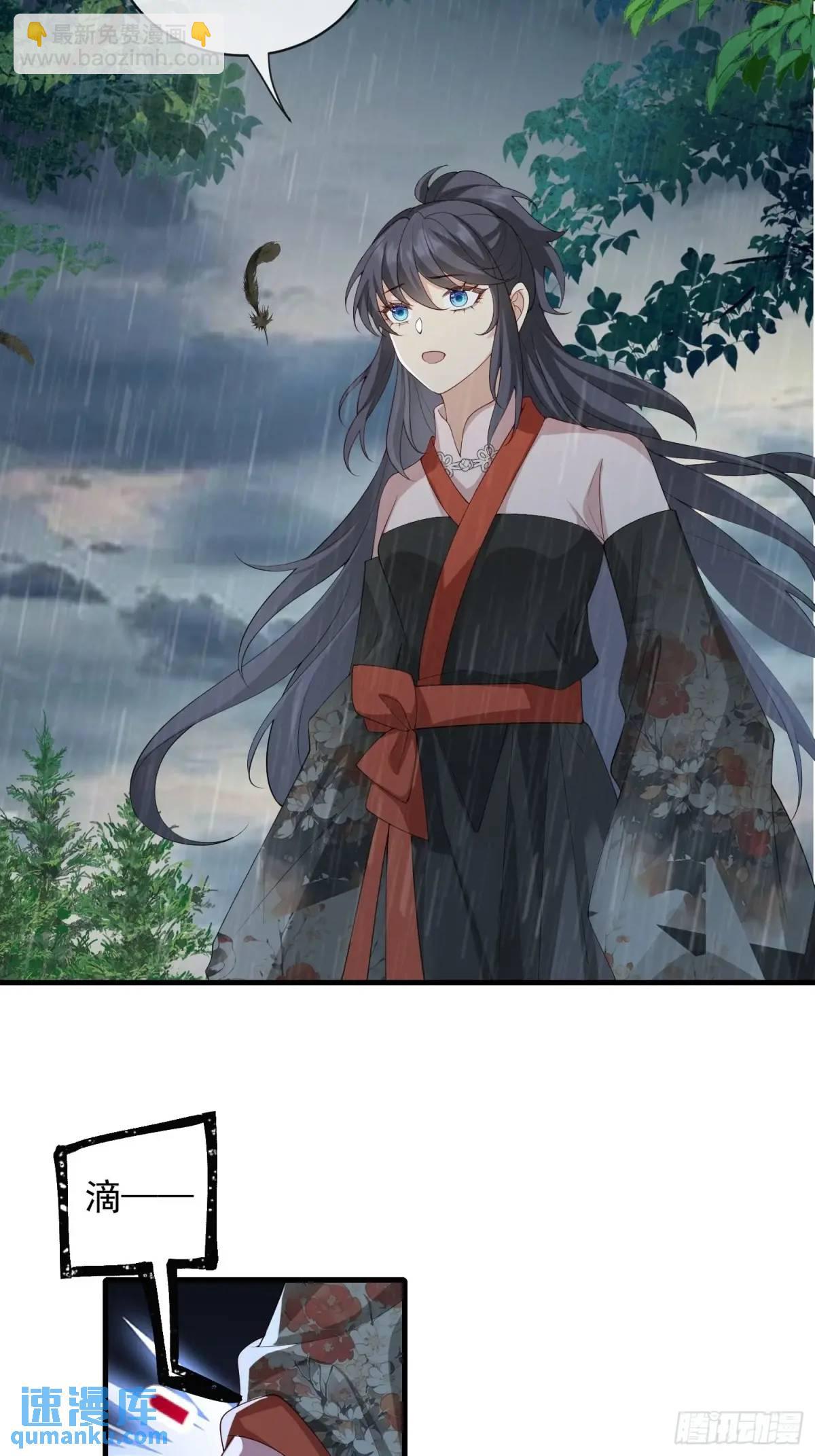 129 真实的内心-第136话