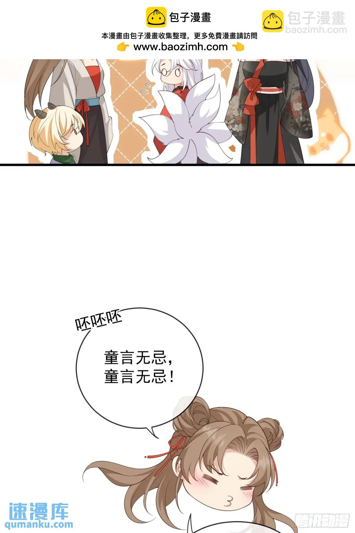 129 真实的内心-第136话