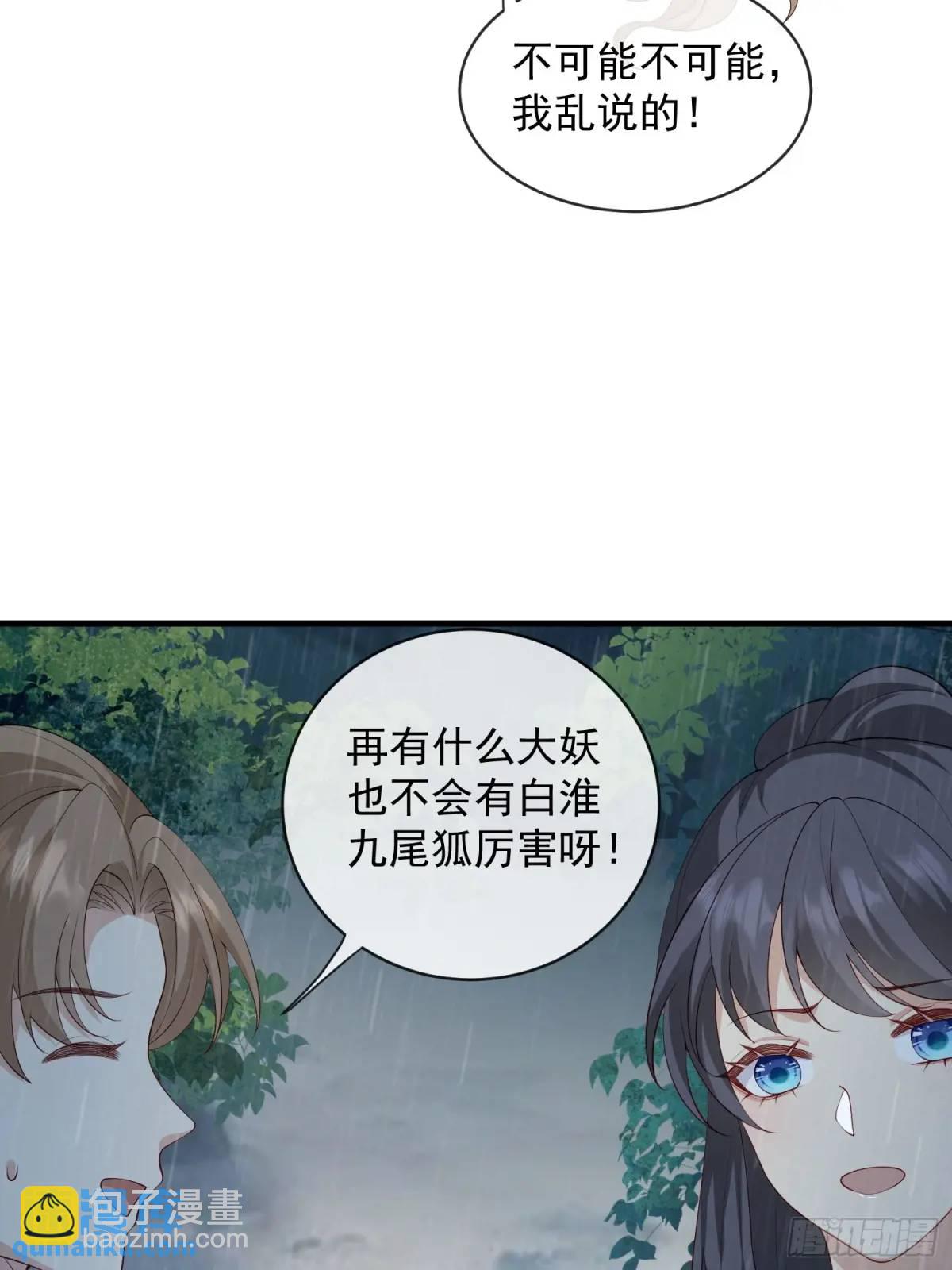 129 真实的内心-第136话