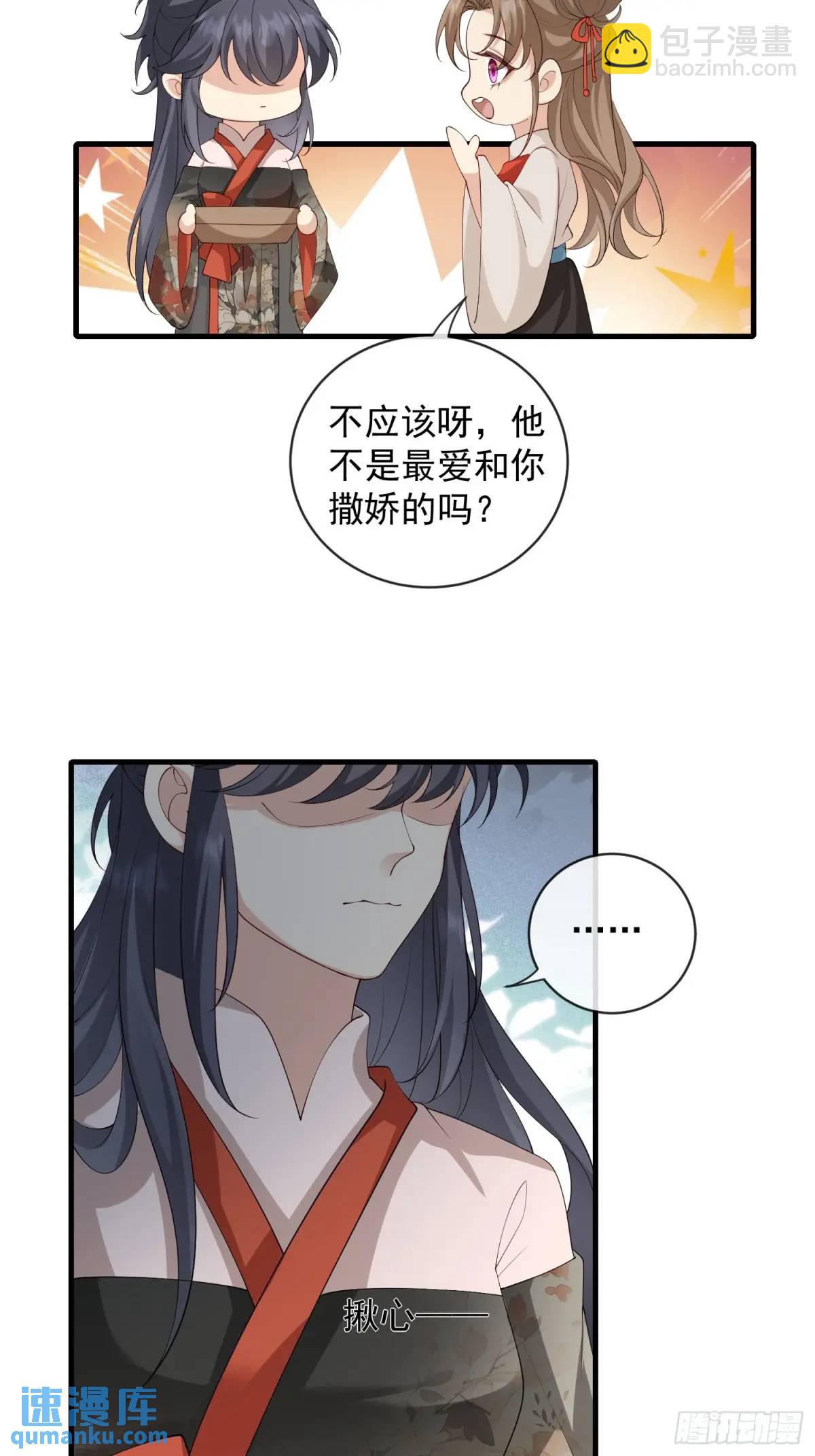 129 真实的内心-第136话