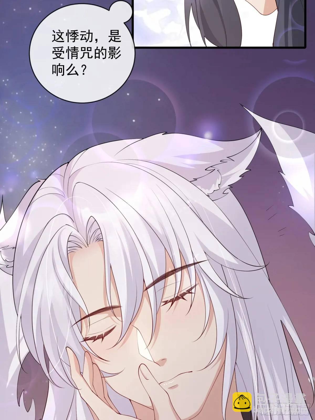 129 真实的内心-第136话