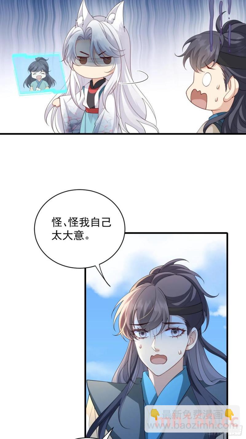 134 听话-第142话