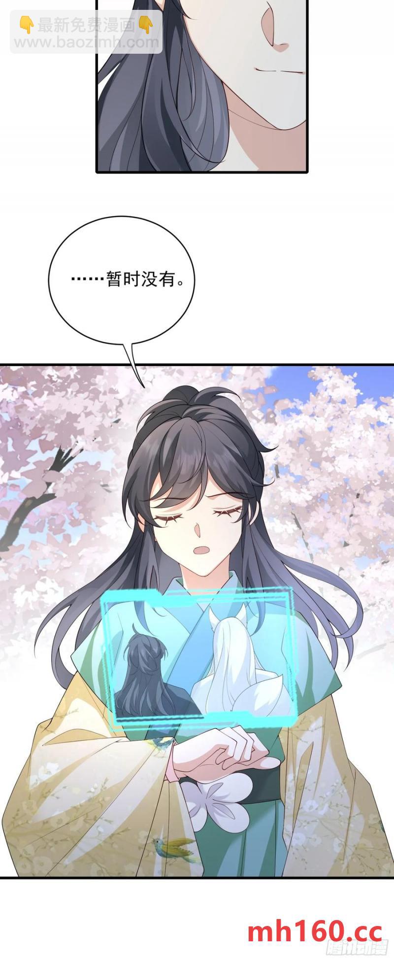 134 听话-第142话