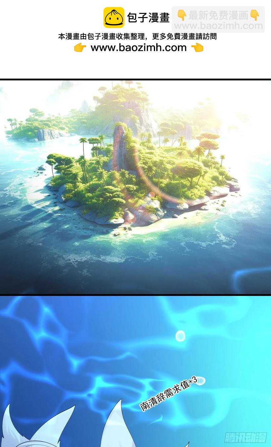 134 听话-第142话