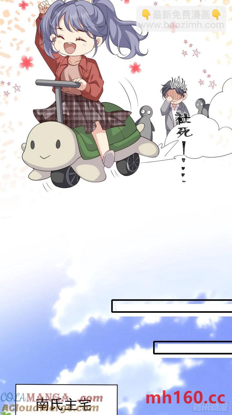 134 听话-第142话