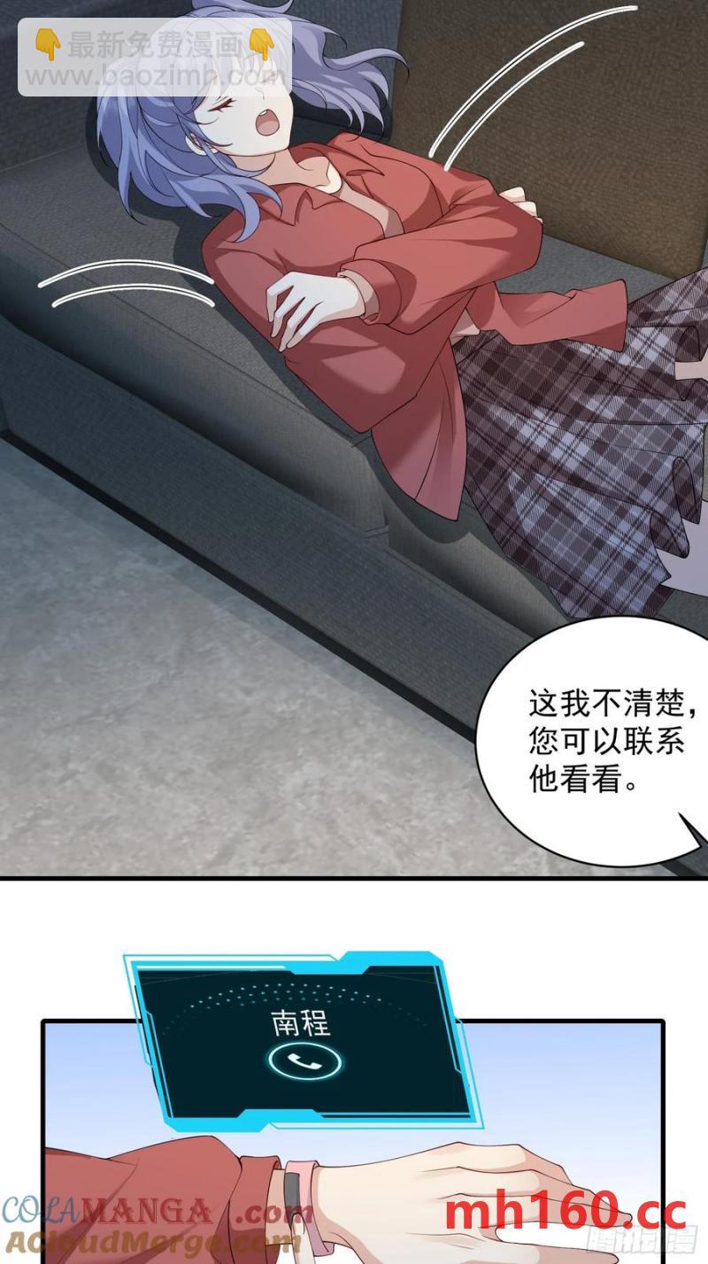 134 听话-第142话