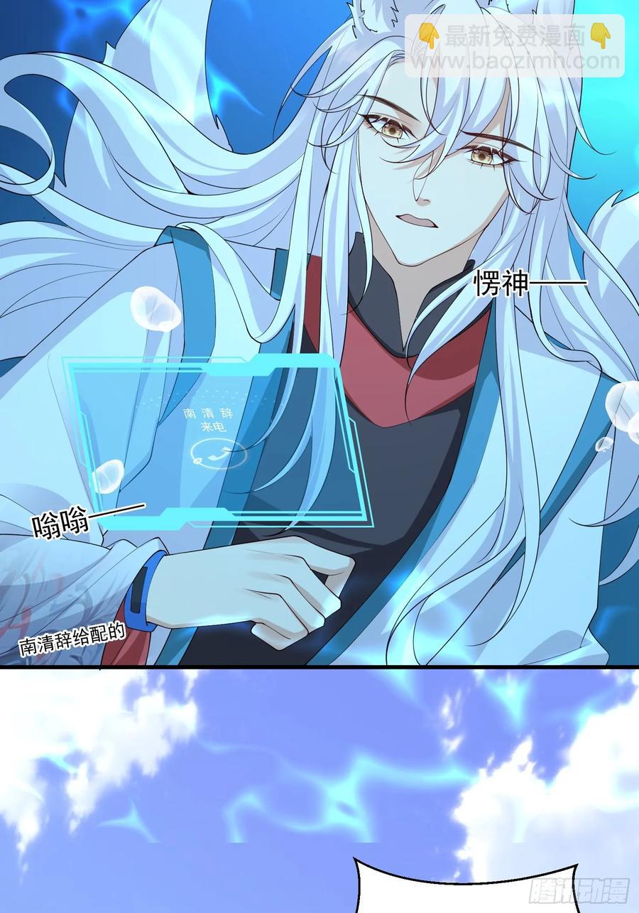 134 听话-第142话