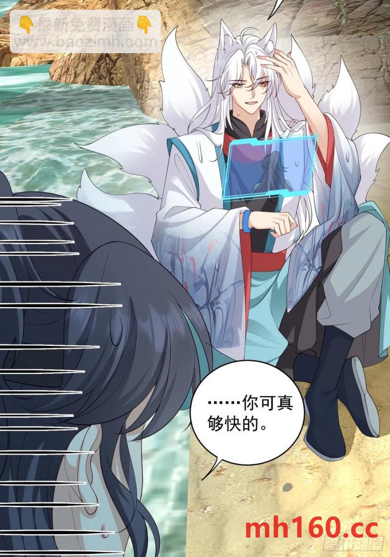 134 听话-第142话