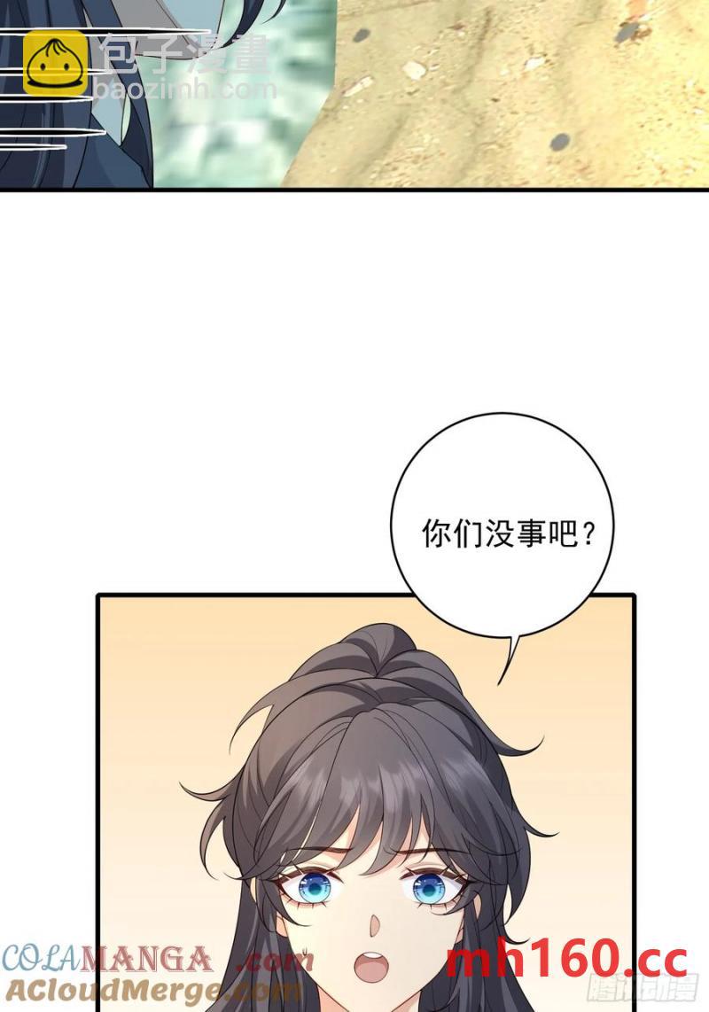 134 听话-第142话